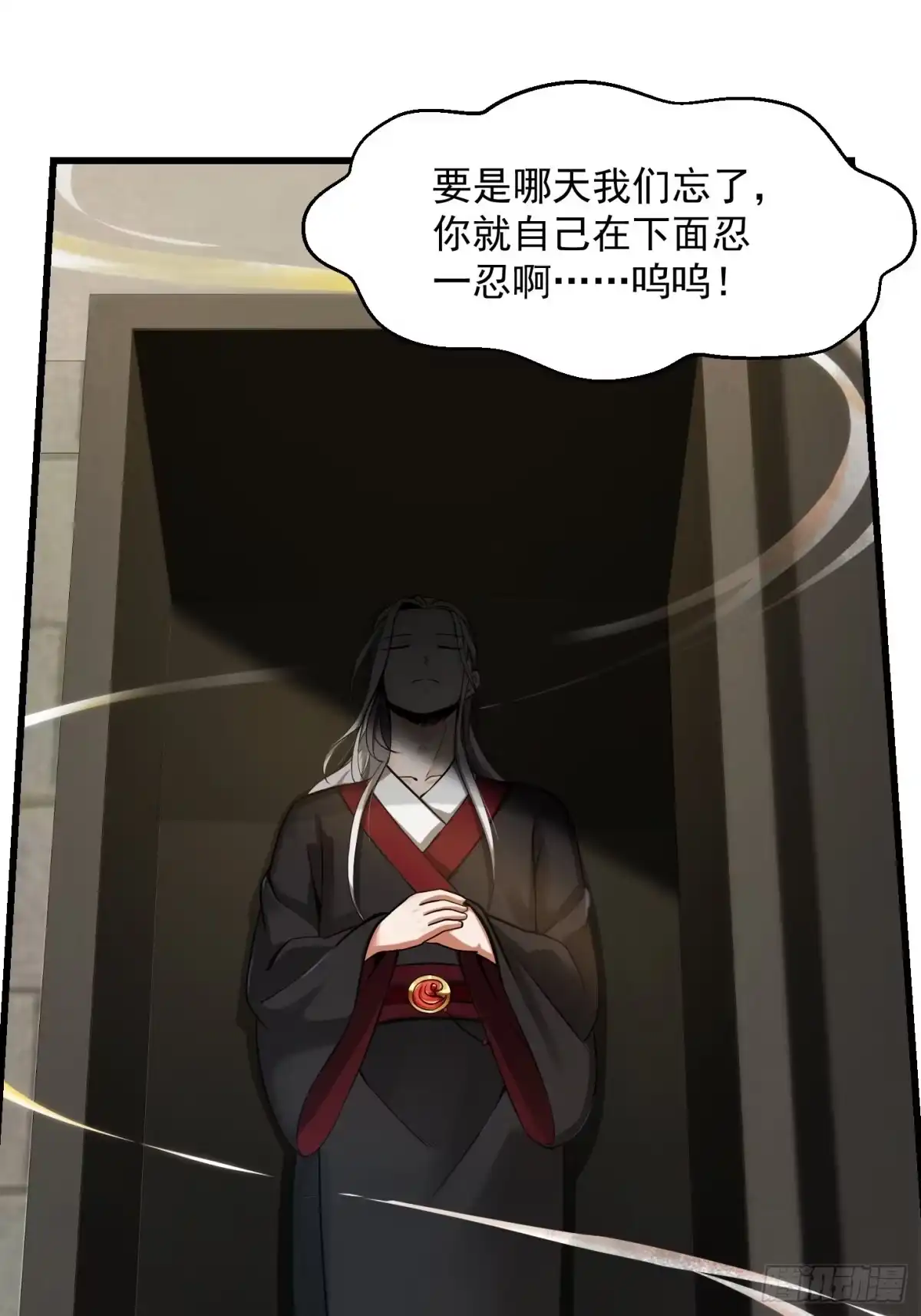 我用闲书成圣人 001 经史子集天上道！ 第4页