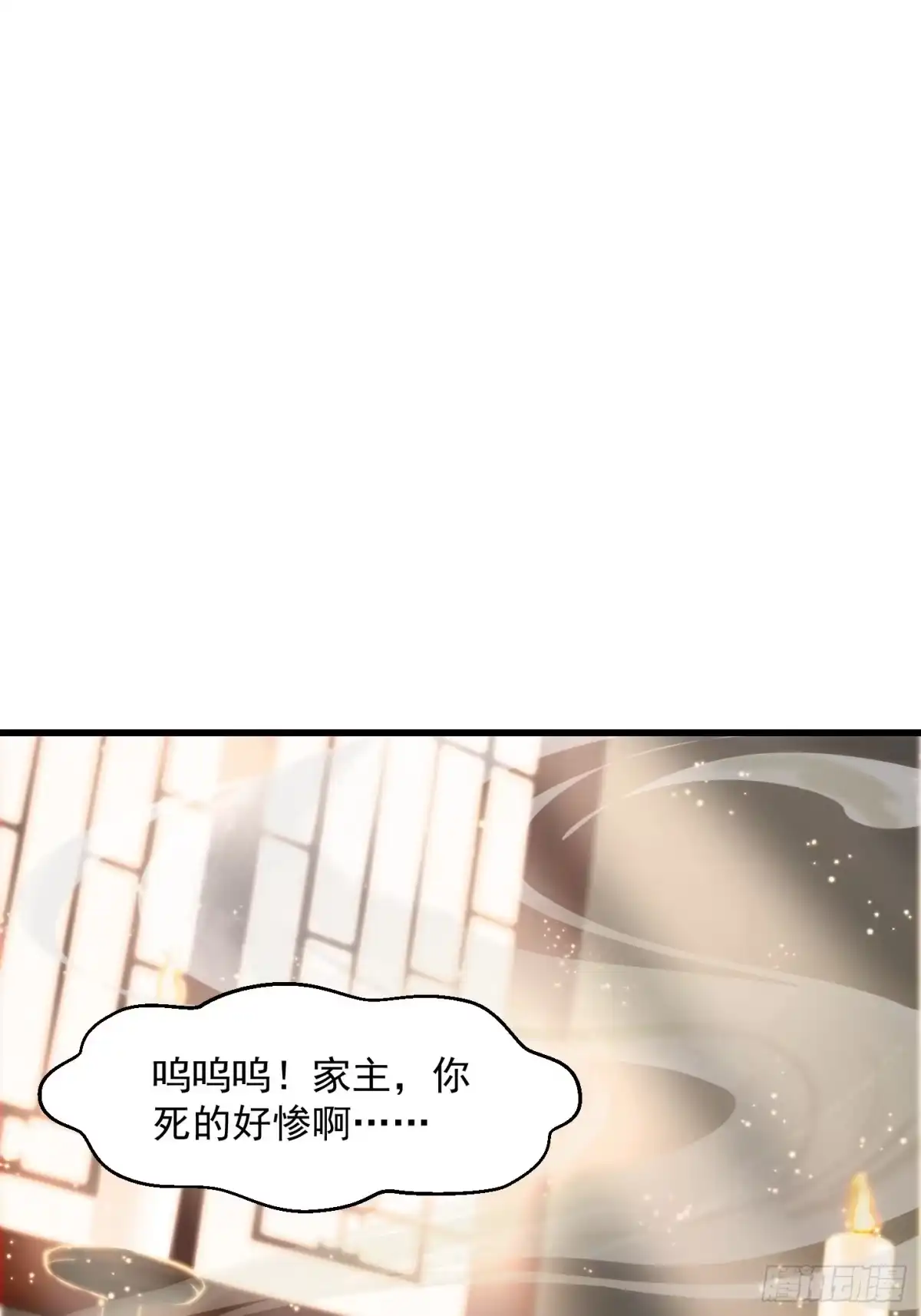 我用闲书成圣人 001 经史子集天上道！ 第1页