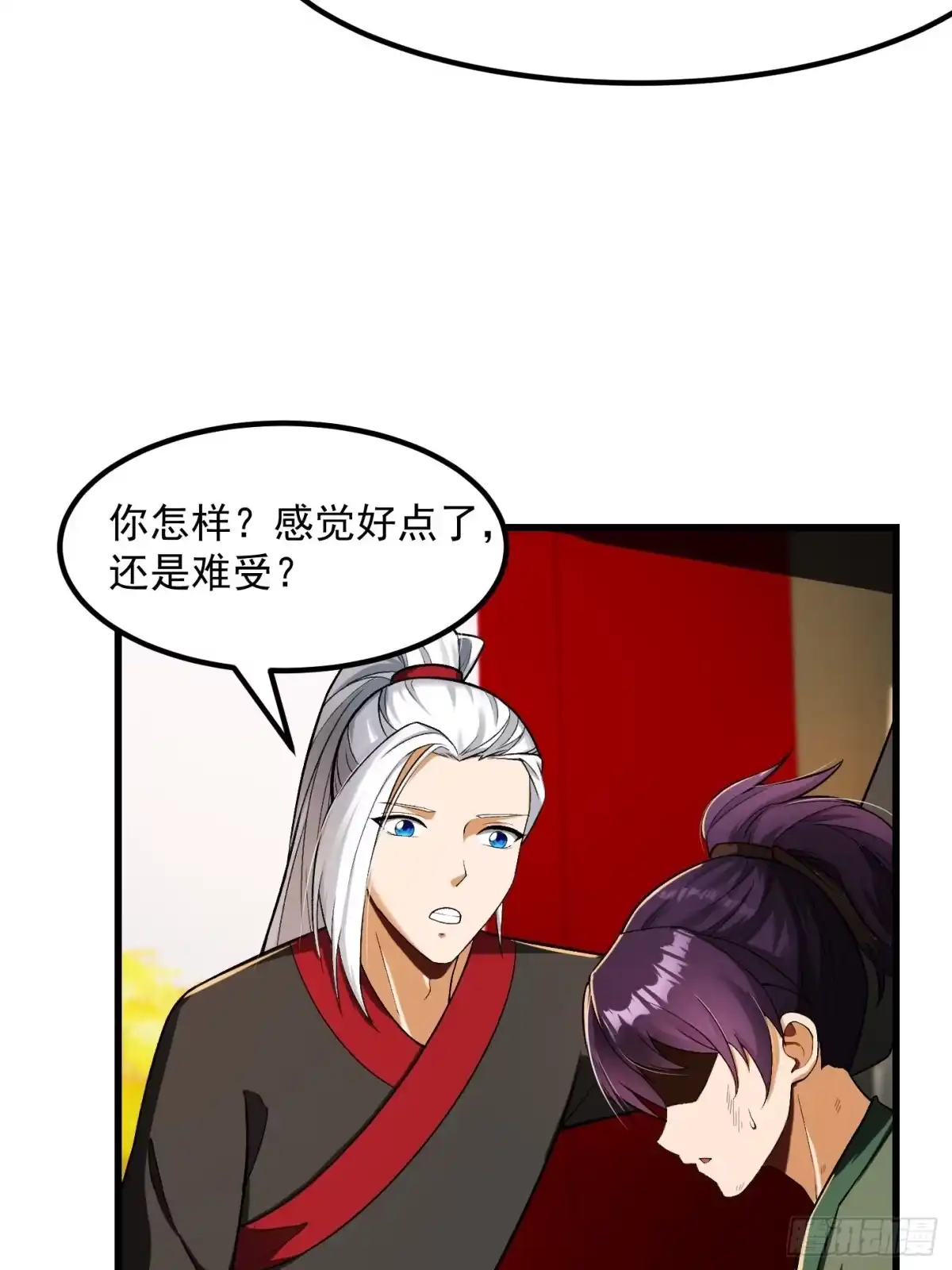 我用闲书成圣人 23话 跟妖僧结仇了！ 第8页