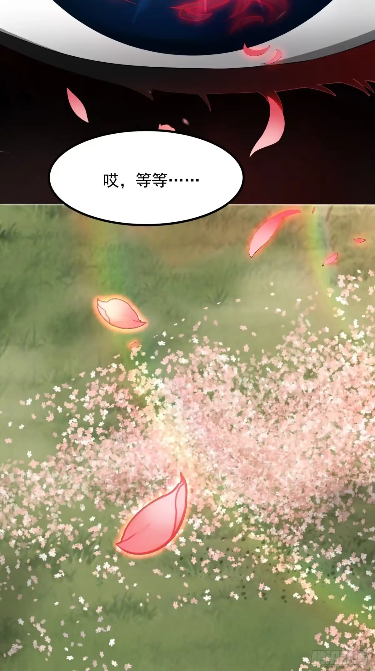 我用闲书成圣人 002 居然是没有小本本的世界 第4页
