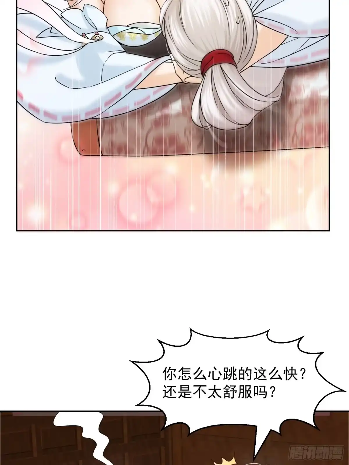 我用闲书成圣人 002 居然是没有小本本的世界 第33页