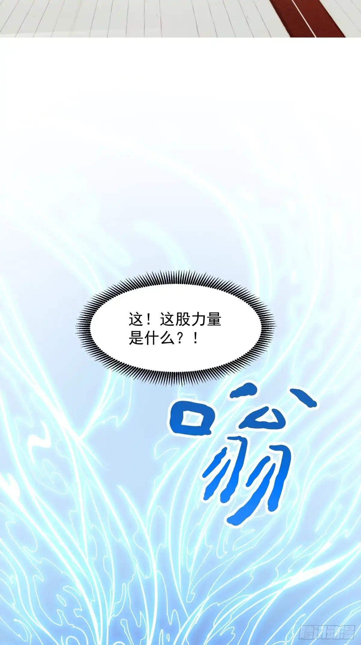 我用闲书成圣人 002 居然是没有小本本的世界 第40页