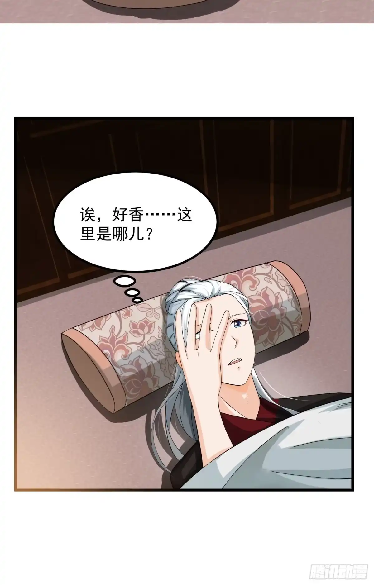 我用闲书成圣人 002 居然是没有小本本的世界 第10页