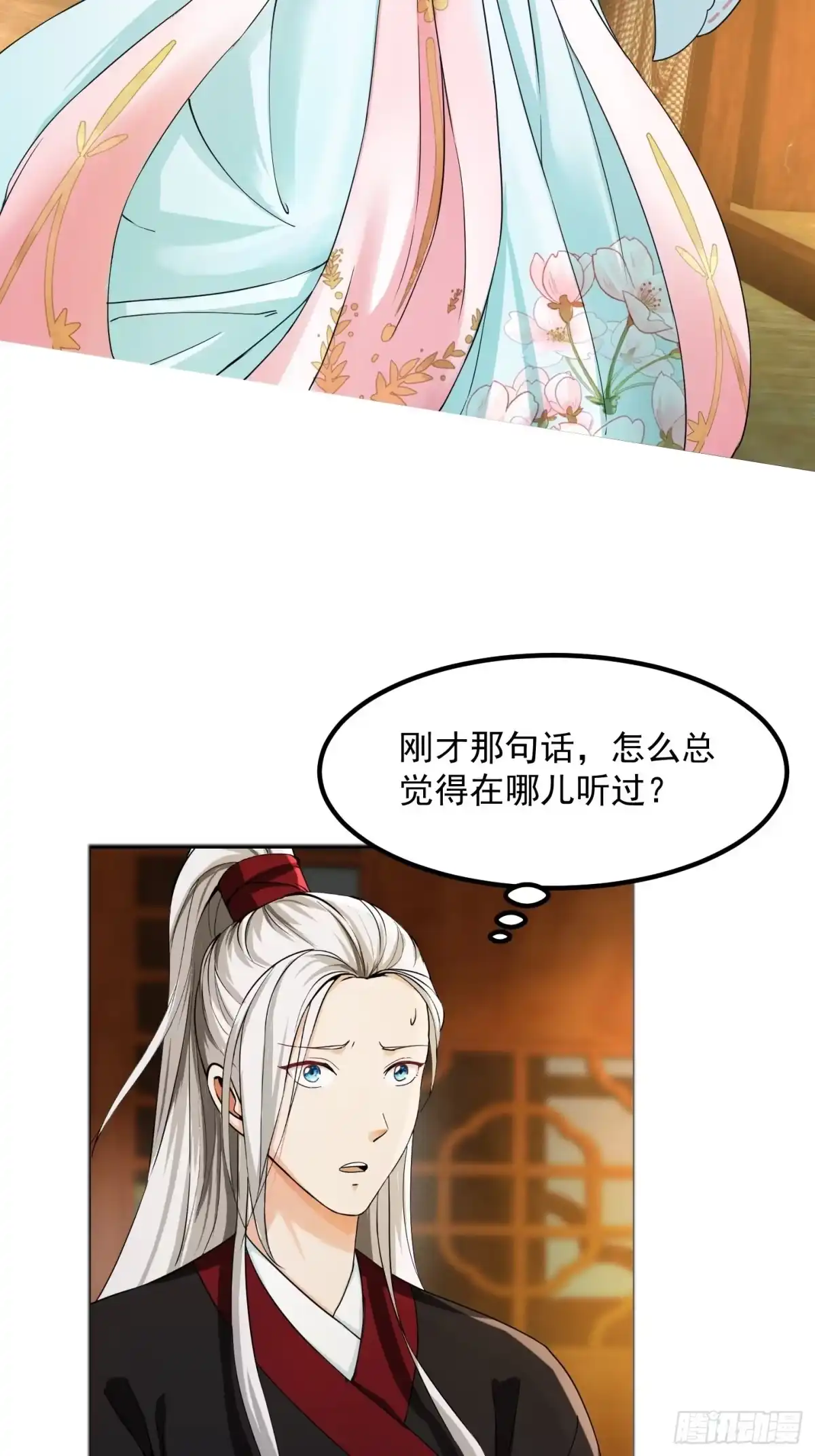 我用闲书成圣人 002 居然是没有小本本的世界 第37页