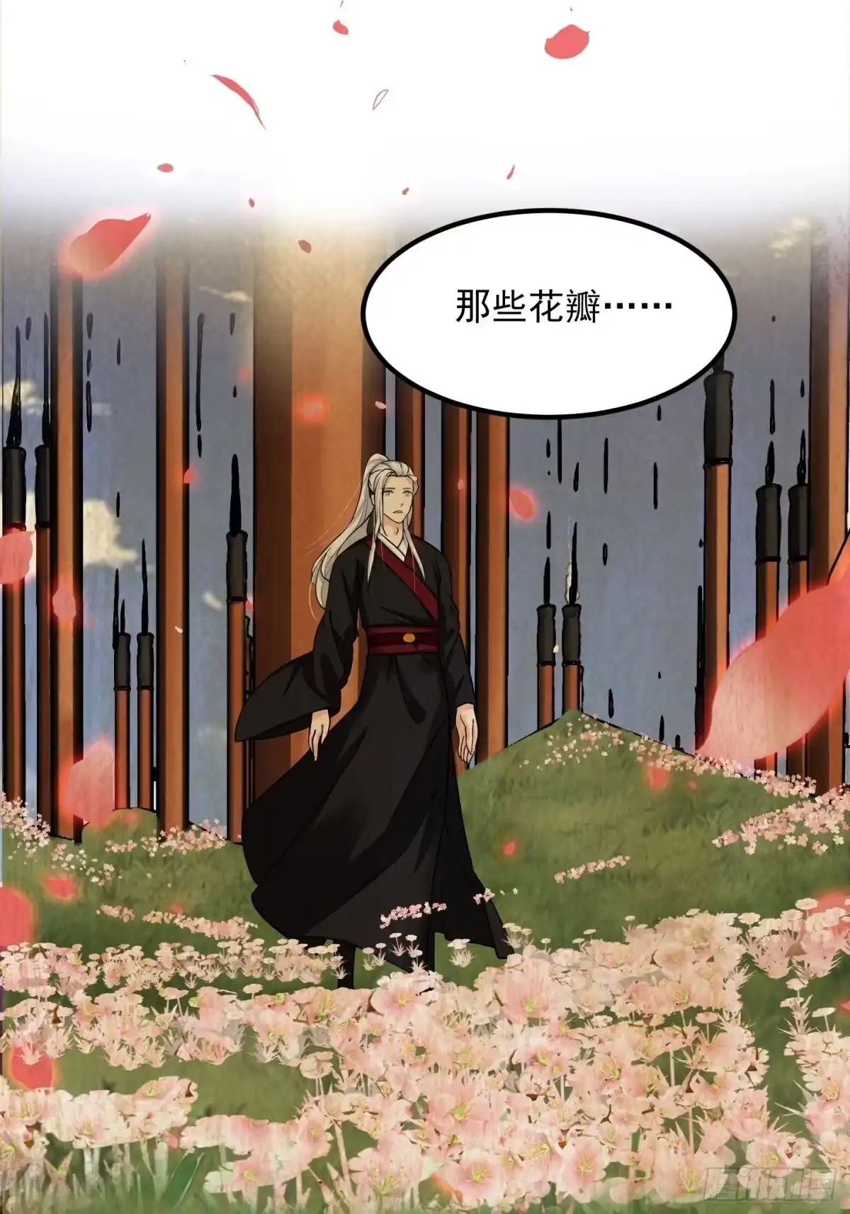 我用闲书成圣人 002 居然是没有小本本的世界 第21页