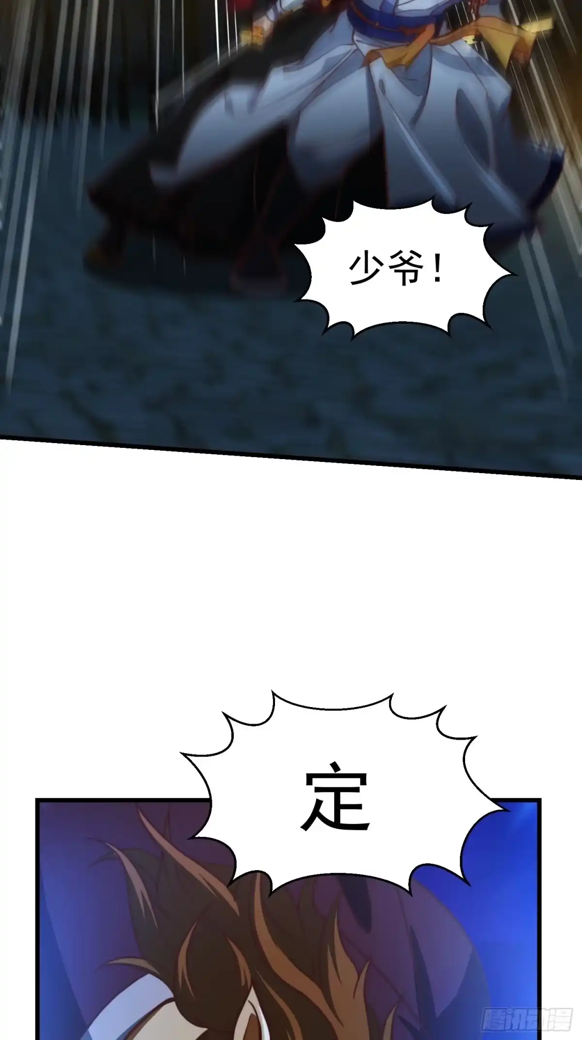我用闲书成圣人 29话 大街上有妖怪！？ 第37页