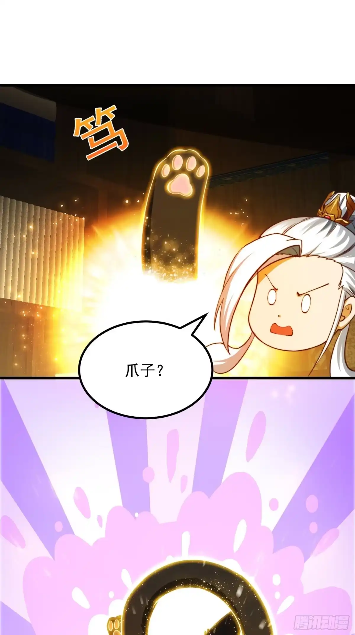 我用闲书成圣人 30话 第二只书灵竟然是？ 第36页
