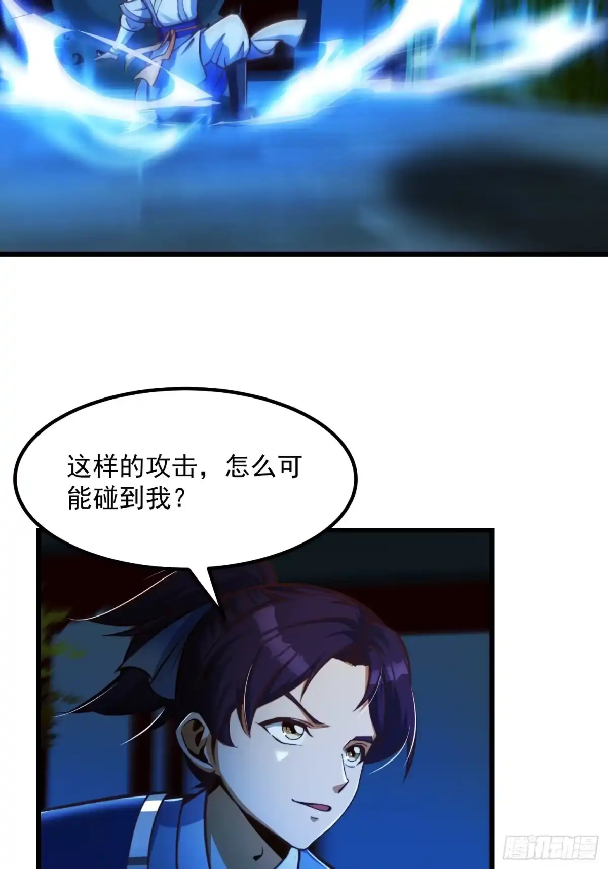 我用闲书成圣人 31话 因果律的一剑 第31页