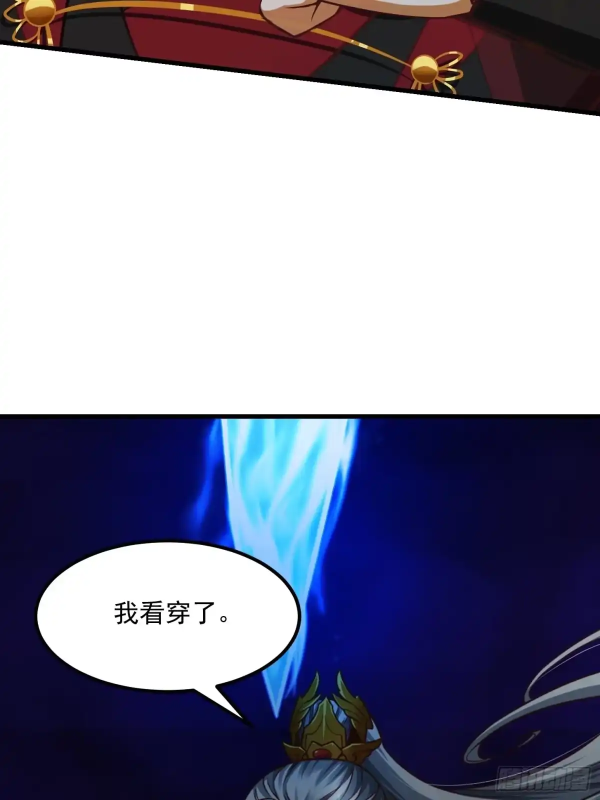 我用闲书成圣人 31话 因果律的一剑 第26页