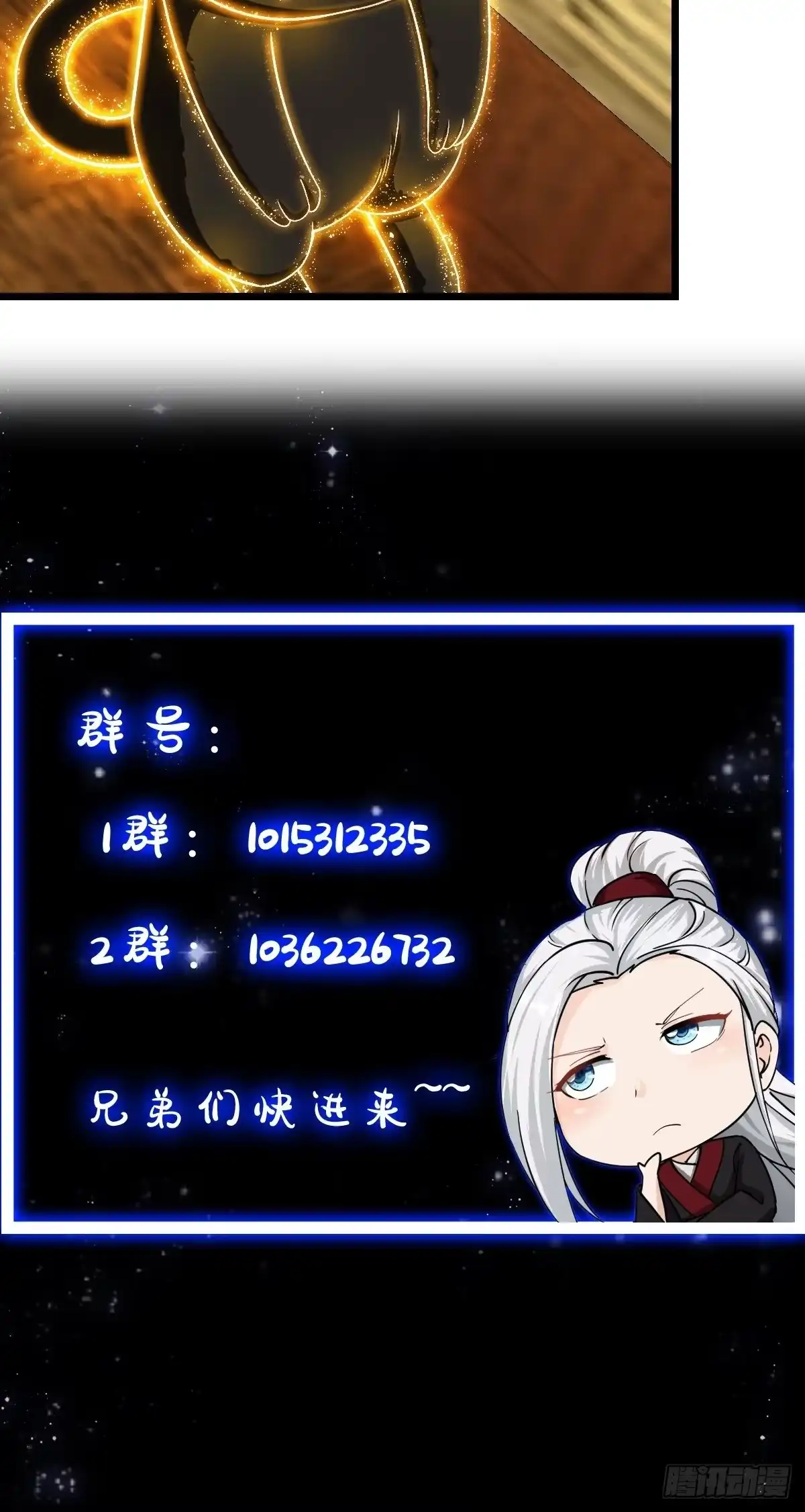 我用闲书成圣人 31话 因果律的一剑 第40页