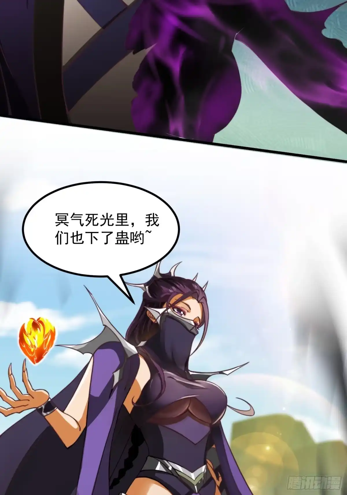 我用闲书成圣人 34话 大儒的战斗！ 第31页