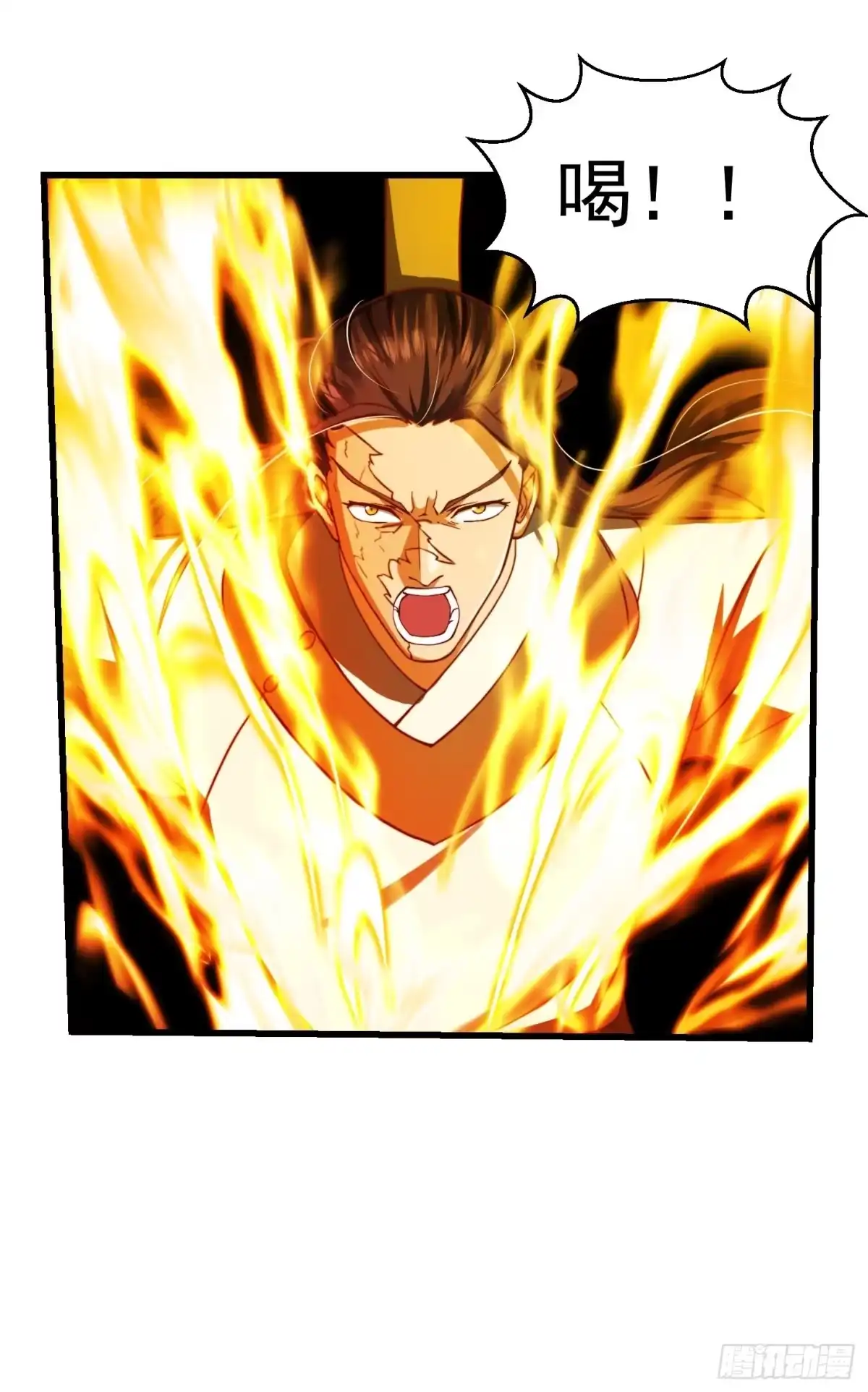 我用闲书成圣人 35话 吃我一拳！ 第27页