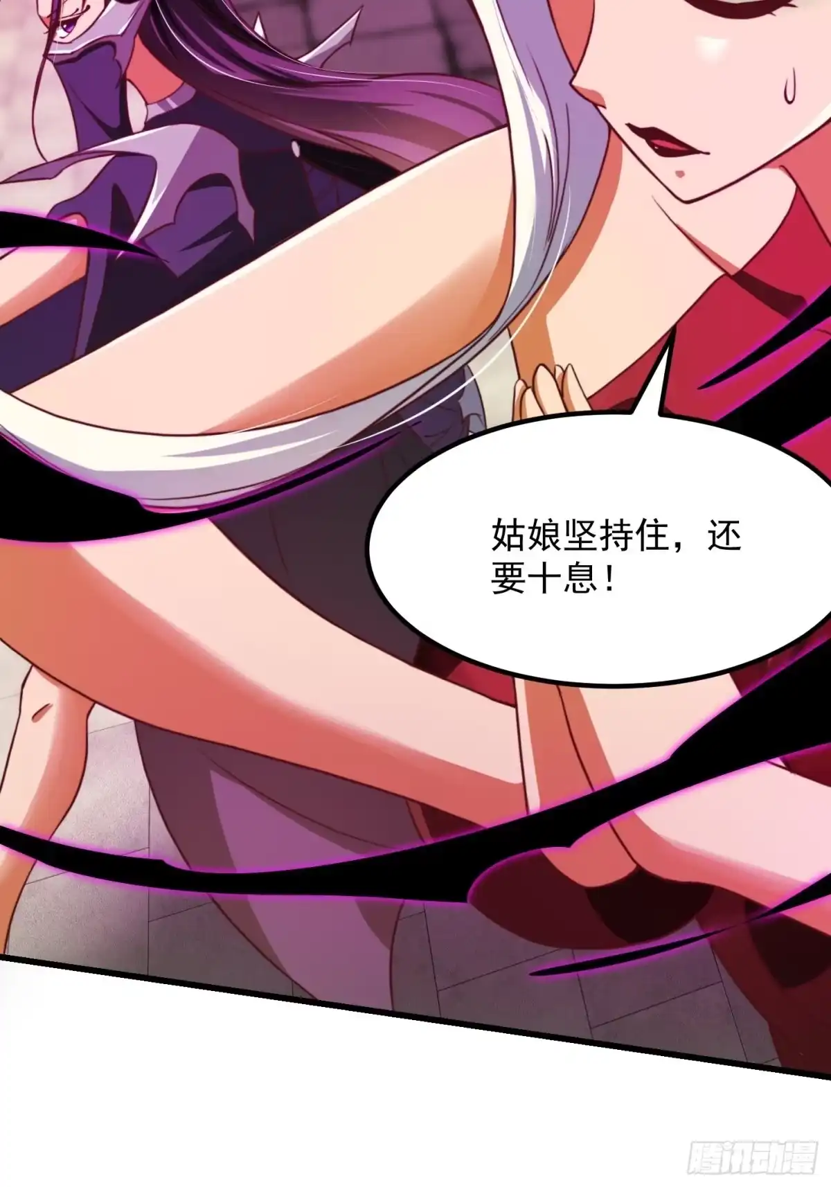 我用闲书成圣人 35话 吃我一拳！ 第26页