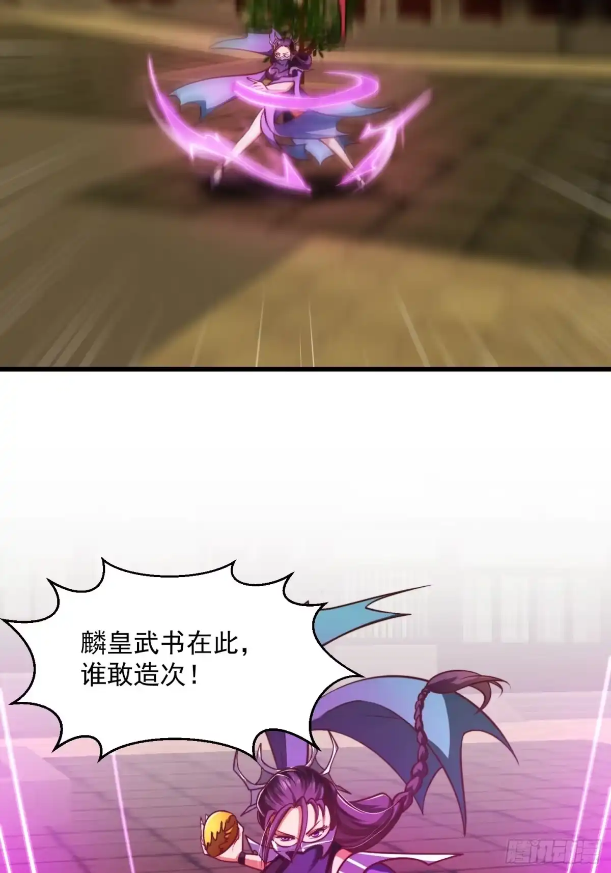 我用闲书成圣人 35话 吃我一拳！ 第12页