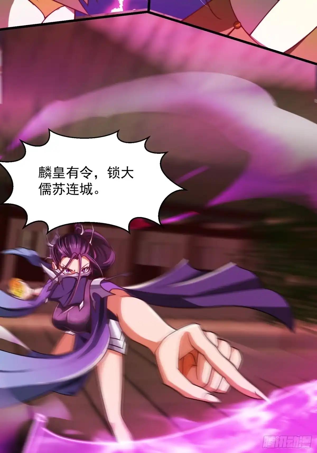我用闲书成圣人 35话 吃我一拳！ 第16页