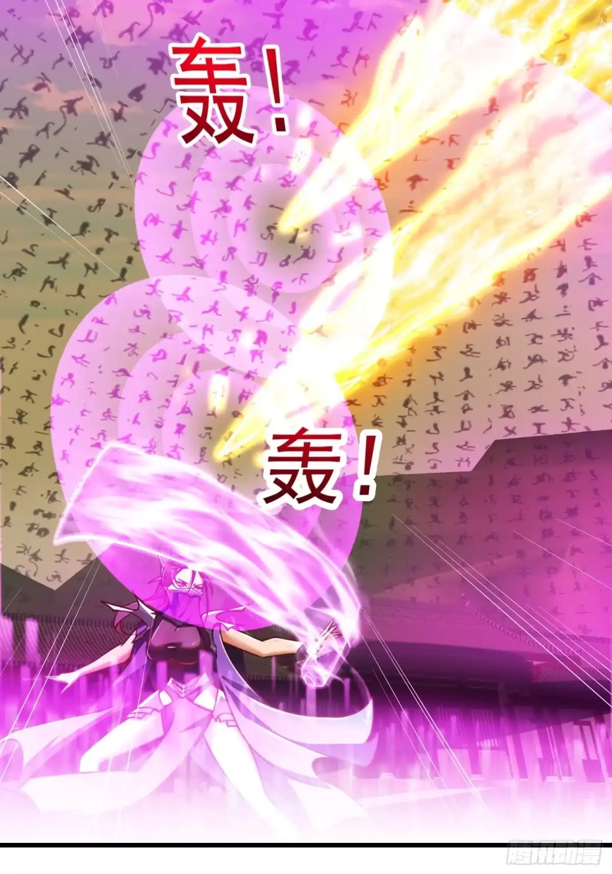 我用闲书成圣人 35话 吃我一拳！ 第14页