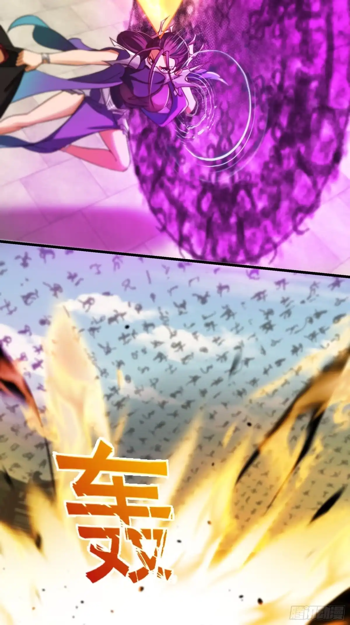 我用闲书成圣人 36话 文心之主！ 第24页