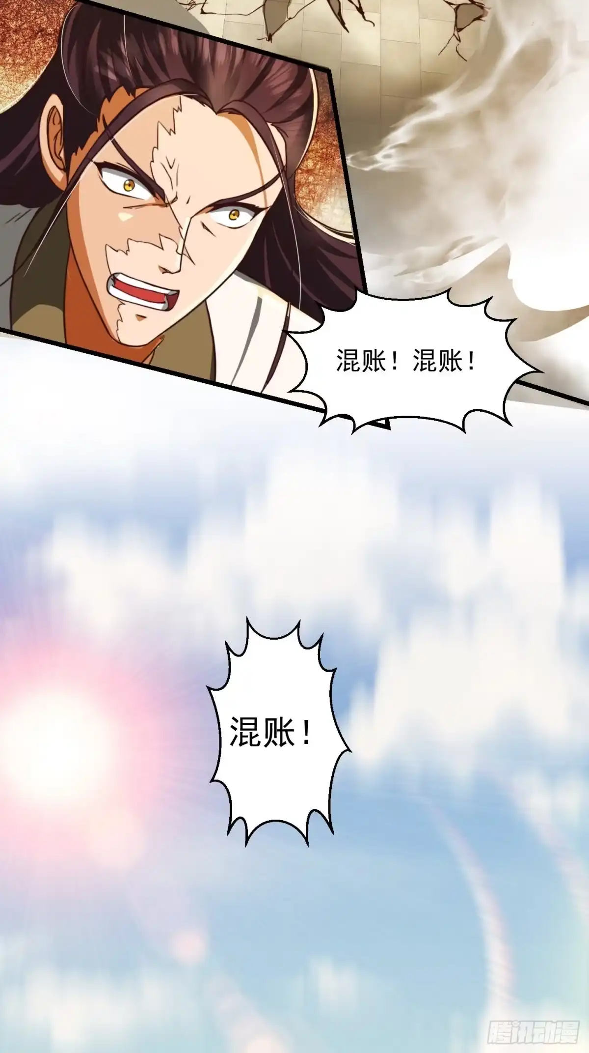 我用闲书成圣人 36话 文心之主！ 第26页