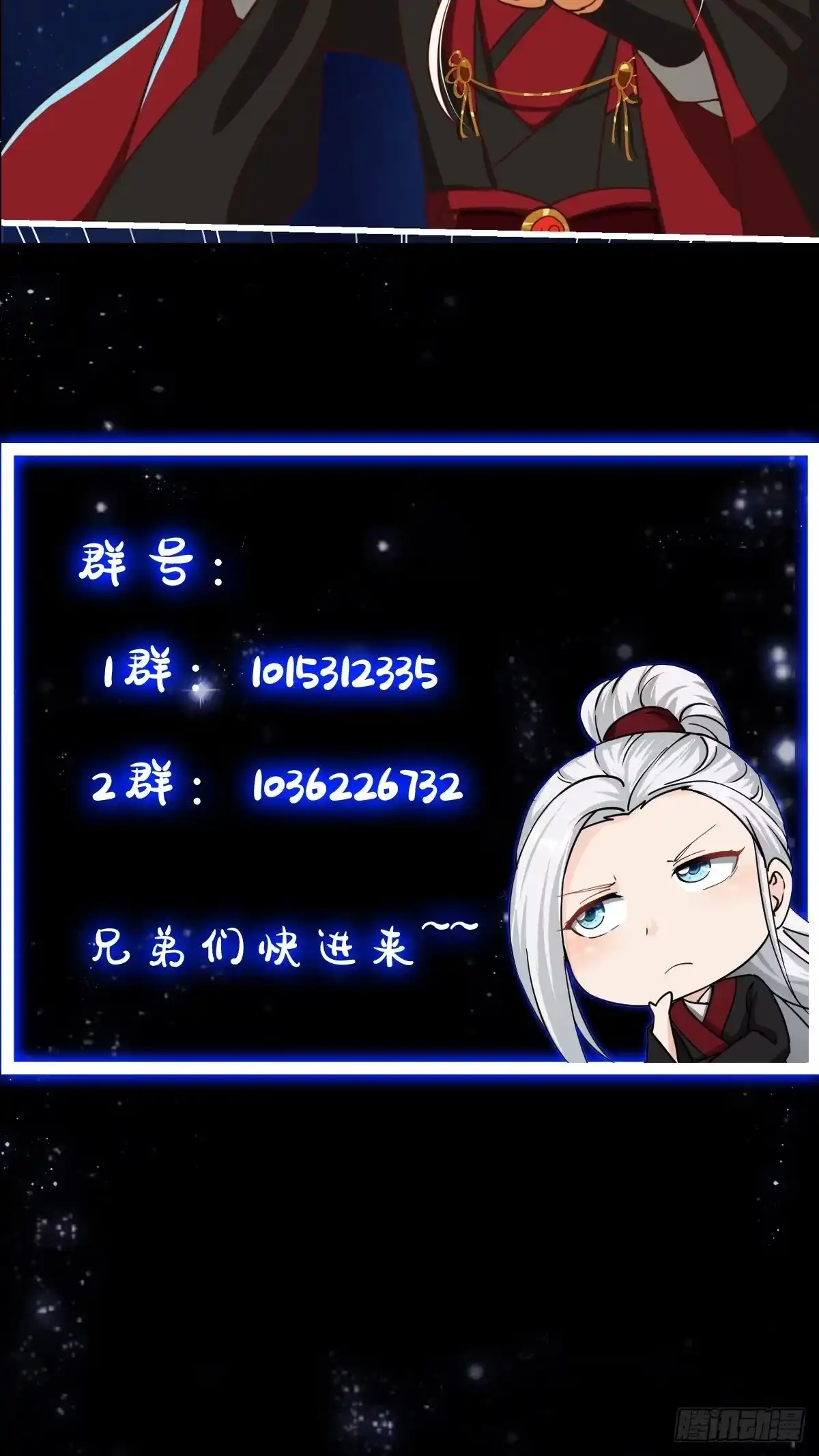 我用闲书成圣人 37话 武道人人如龙！ 第40页