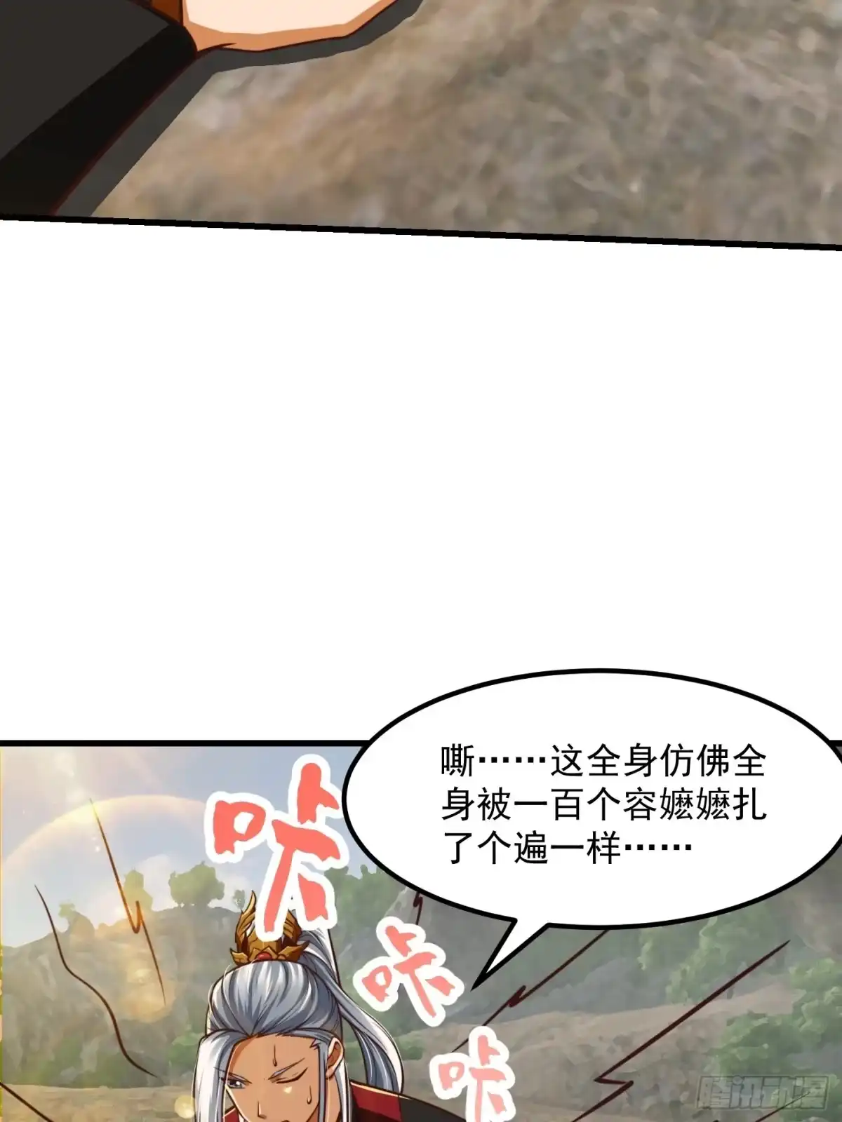 我用闲书成圣人 38话 人间清醒的猫 第11页