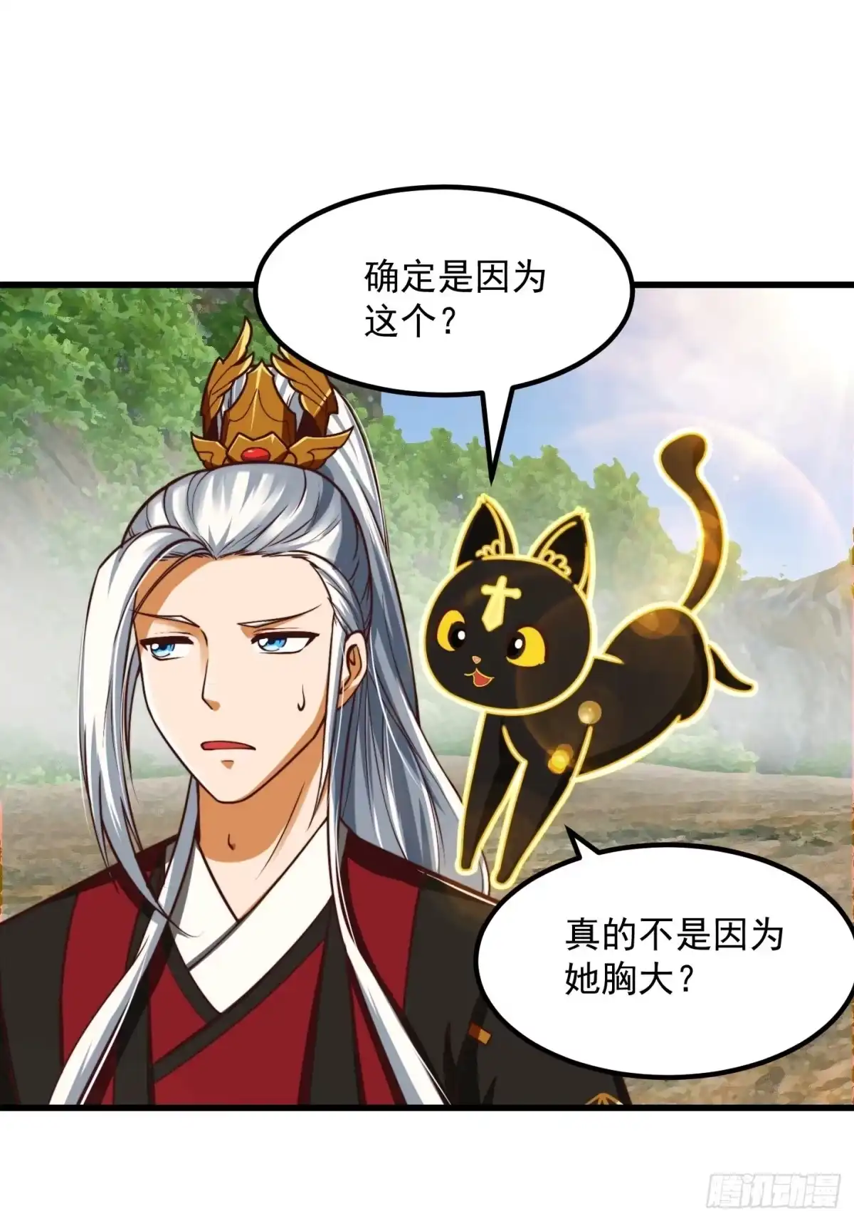 我用闲书成圣人 38话 人间清醒的猫 第22页