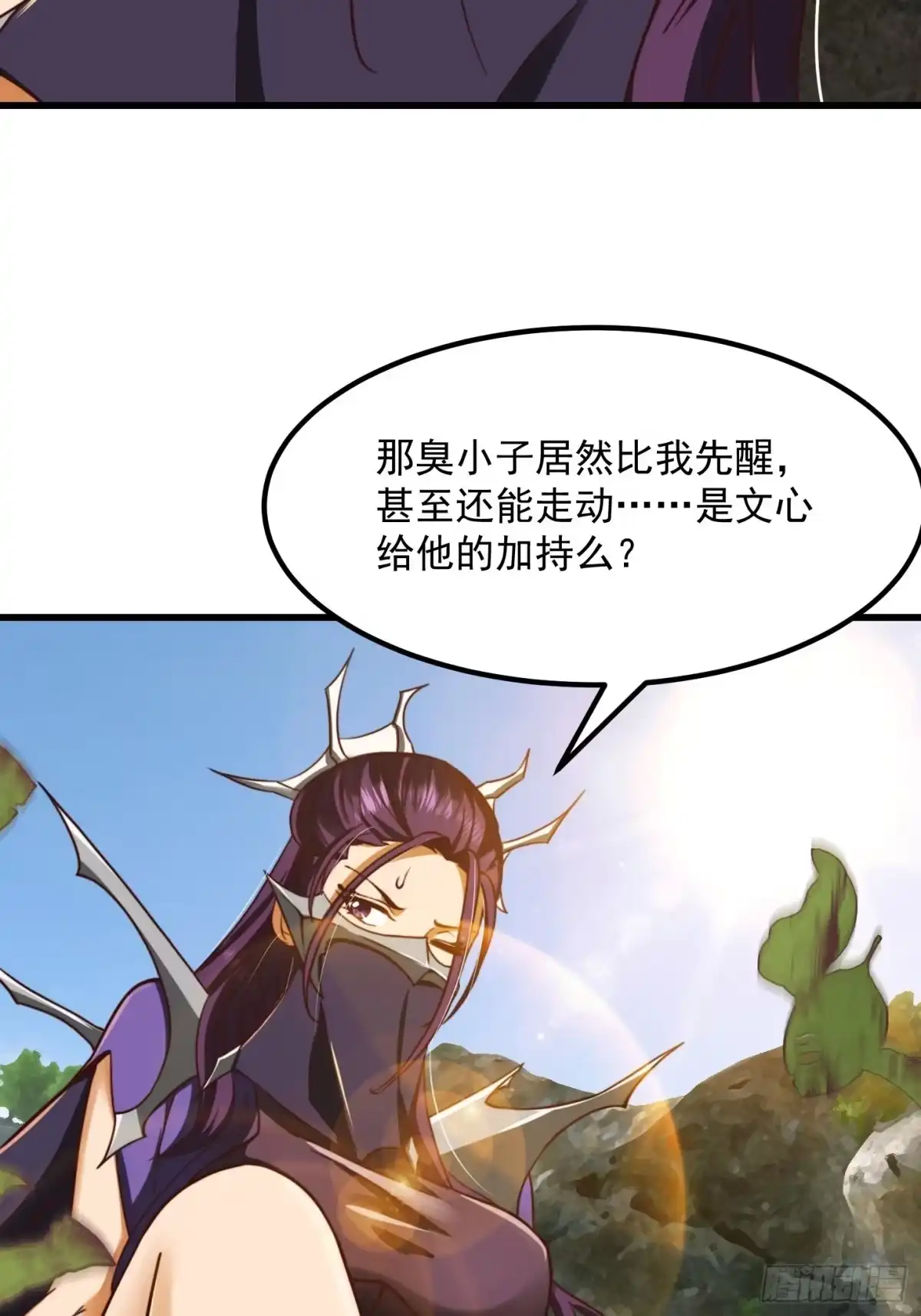我用闲书成圣人 38话 人间清醒的猫 第38页