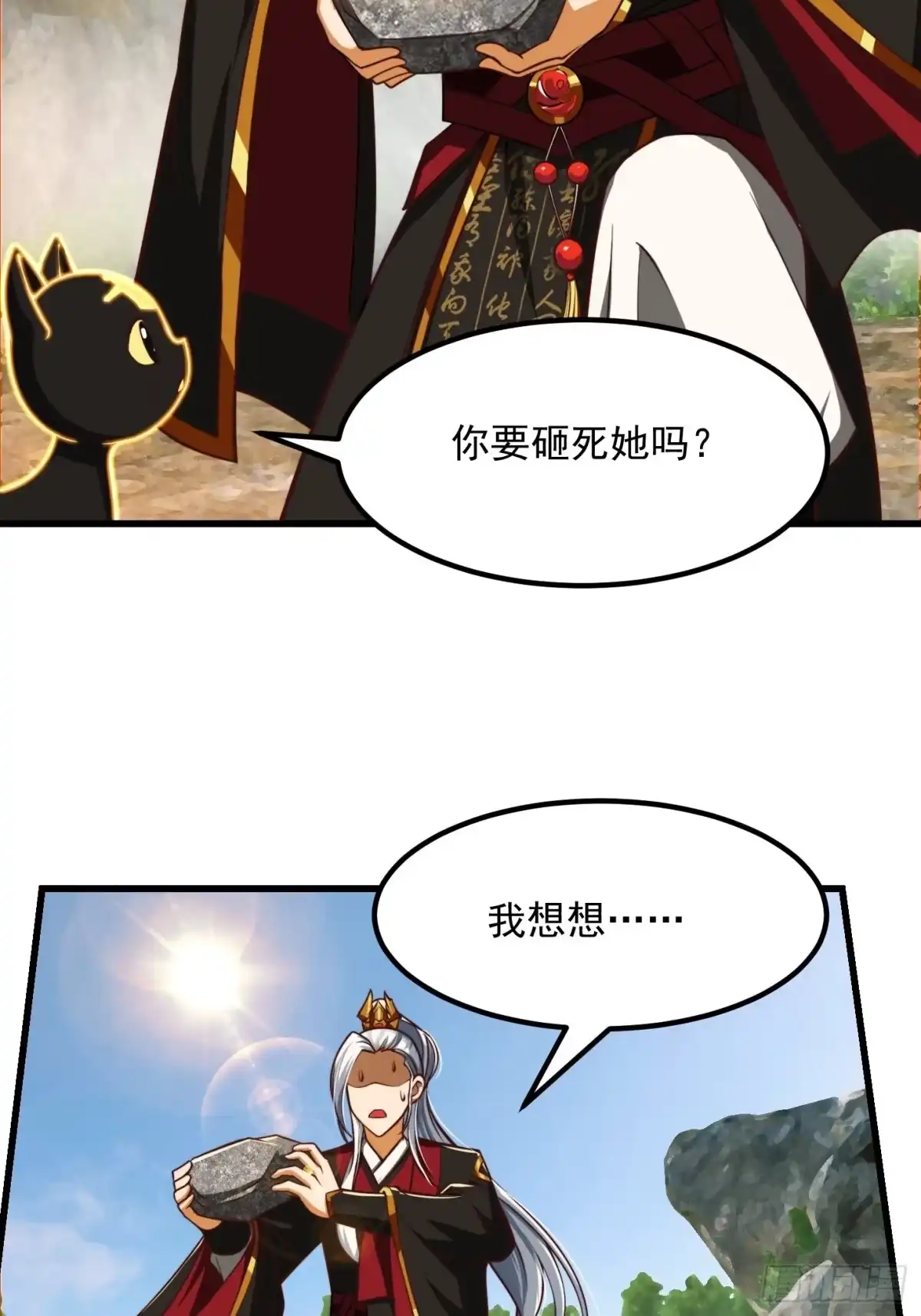 我用闲书成圣人 38话 人间清醒的猫 第19页