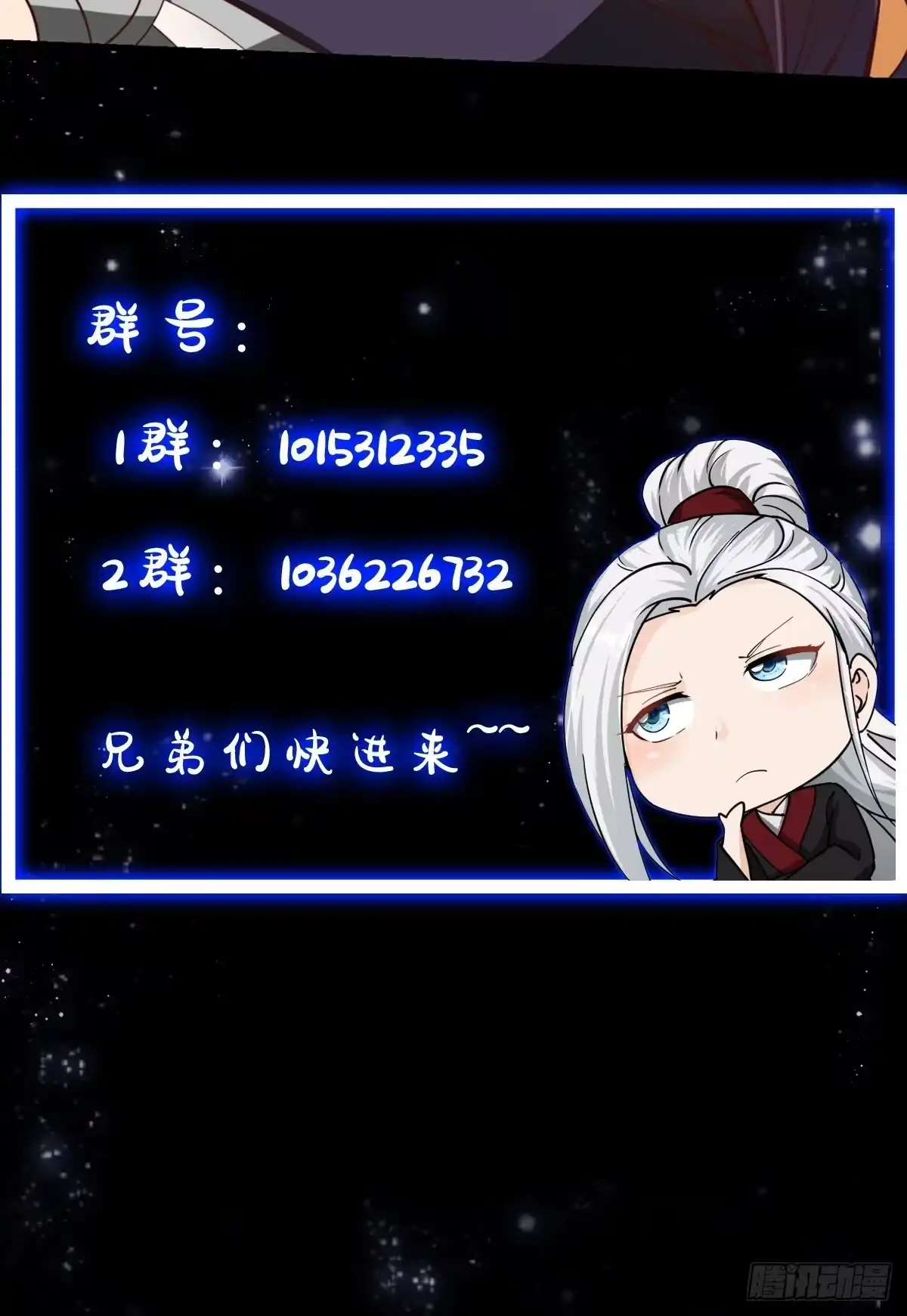 我用闲书成圣人 38话 人间清醒的猫 第47页