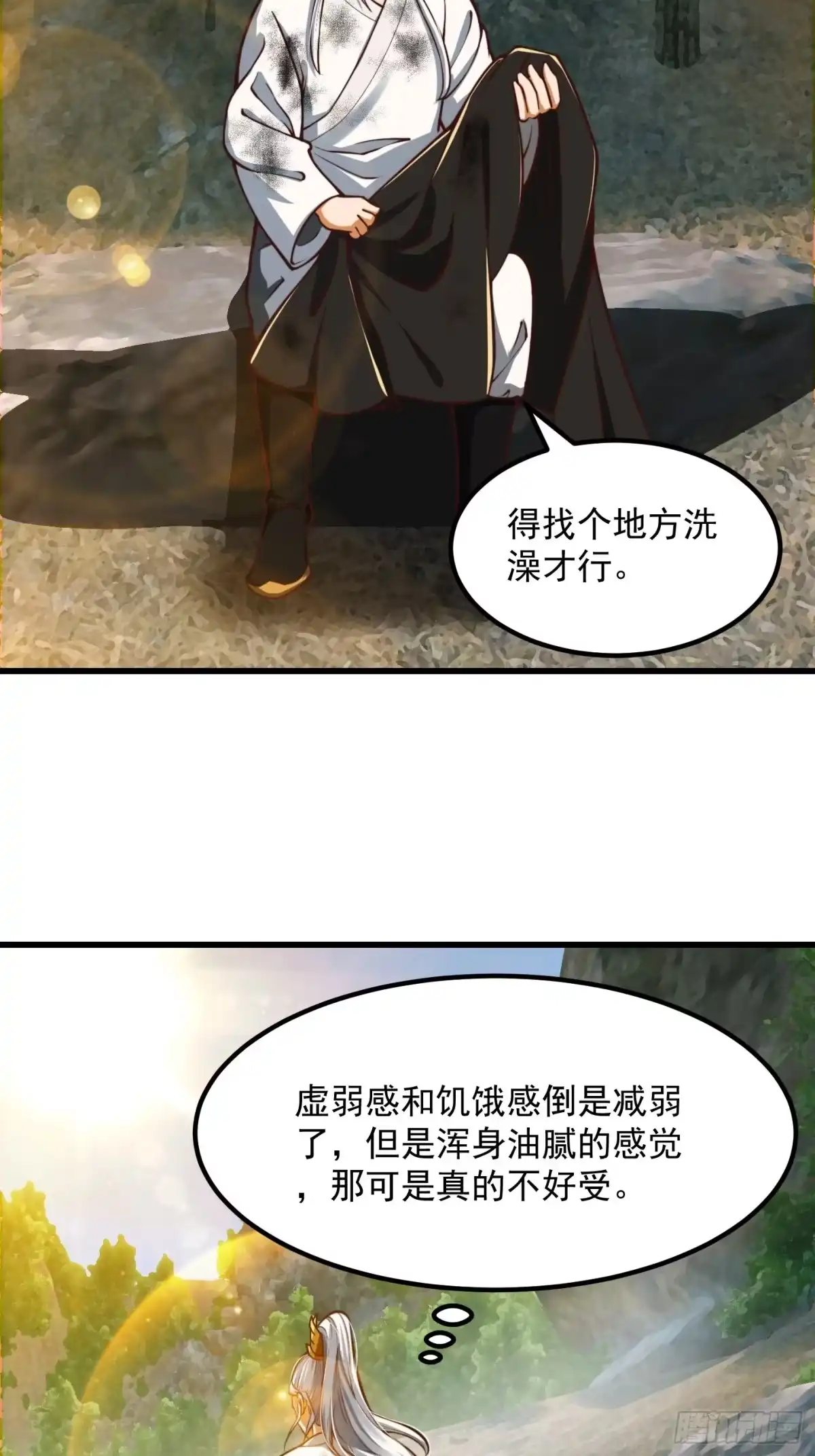 我用闲书成圣人 38话 人间清醒的猫 第34页