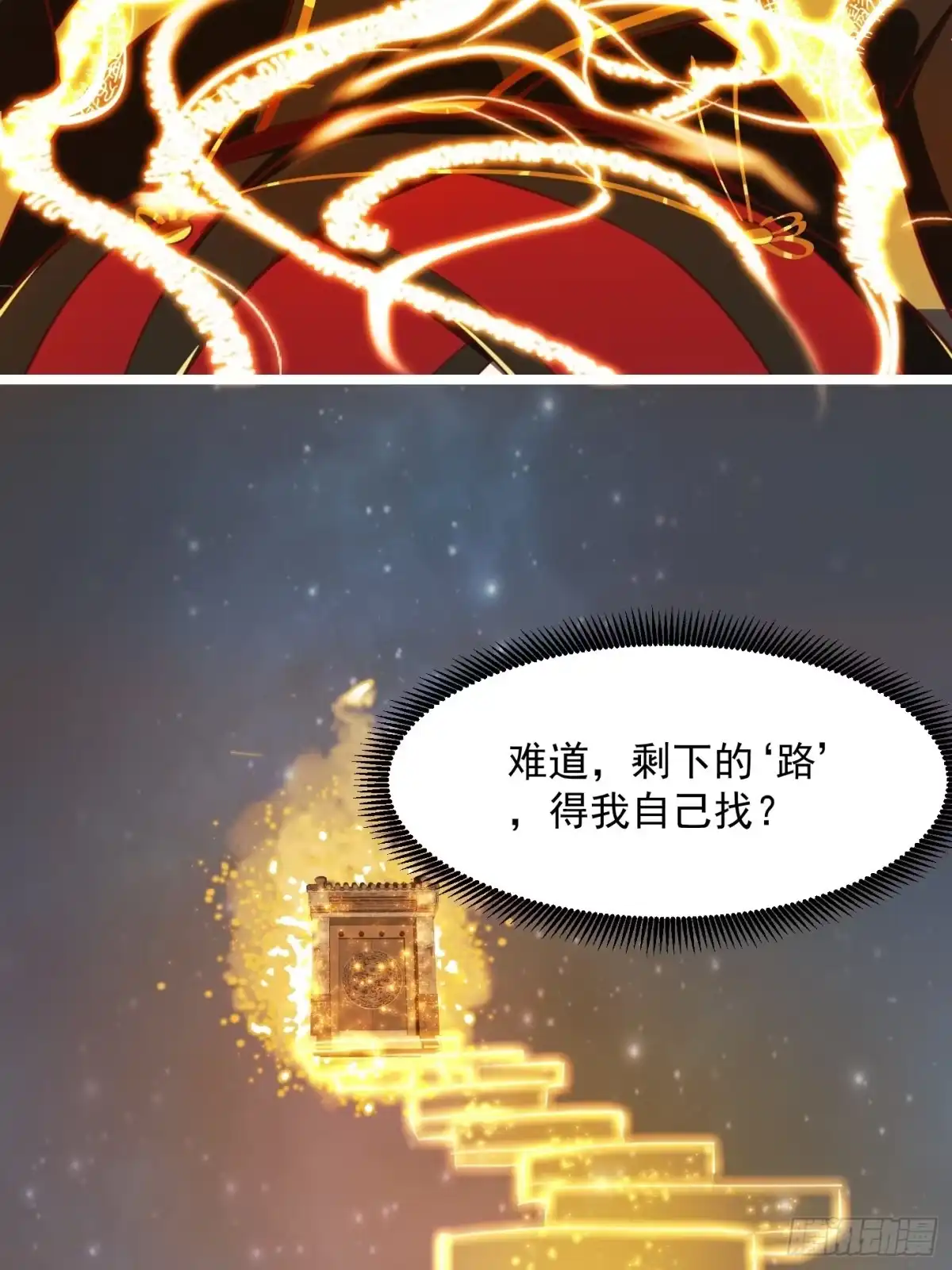 我用闲书成圣人 38话 人间清醒的猫 第4页