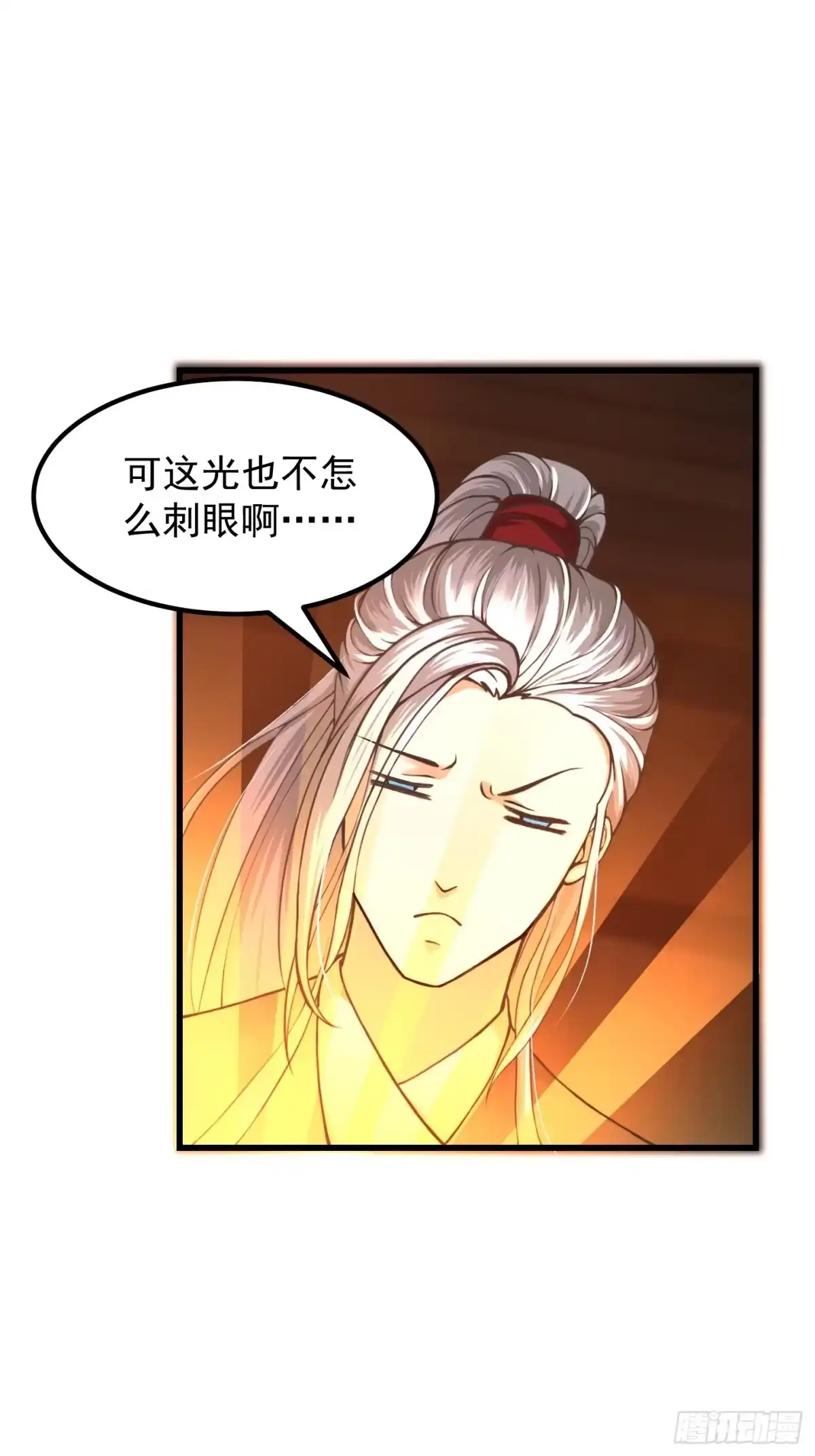 我用闲书成圣人 003 我居然是个0啊！ 第12页