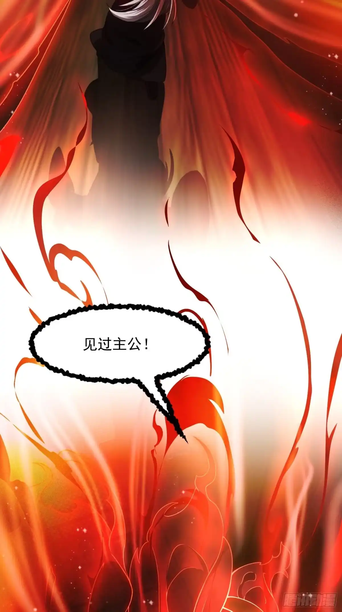 我用闲书成圣人 003 我居然是个0啊！ 第18页