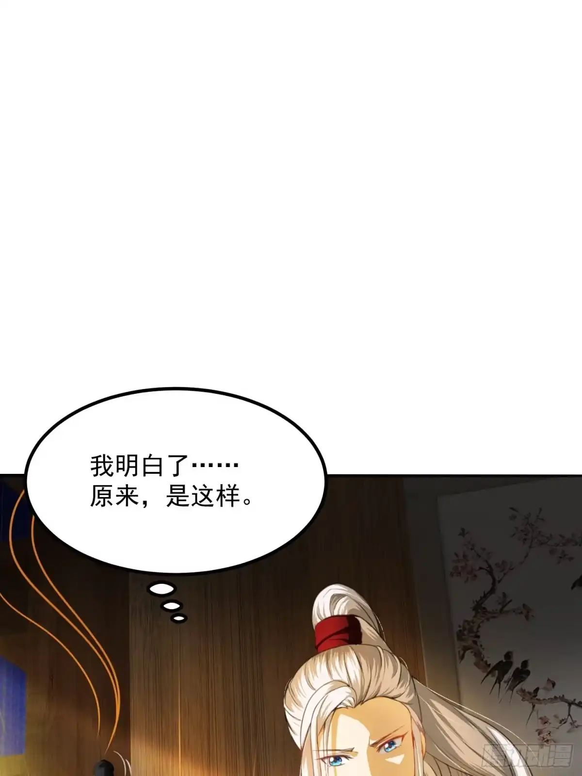 我用闲书成圣人 003 我居然是个0啊！ 第3页