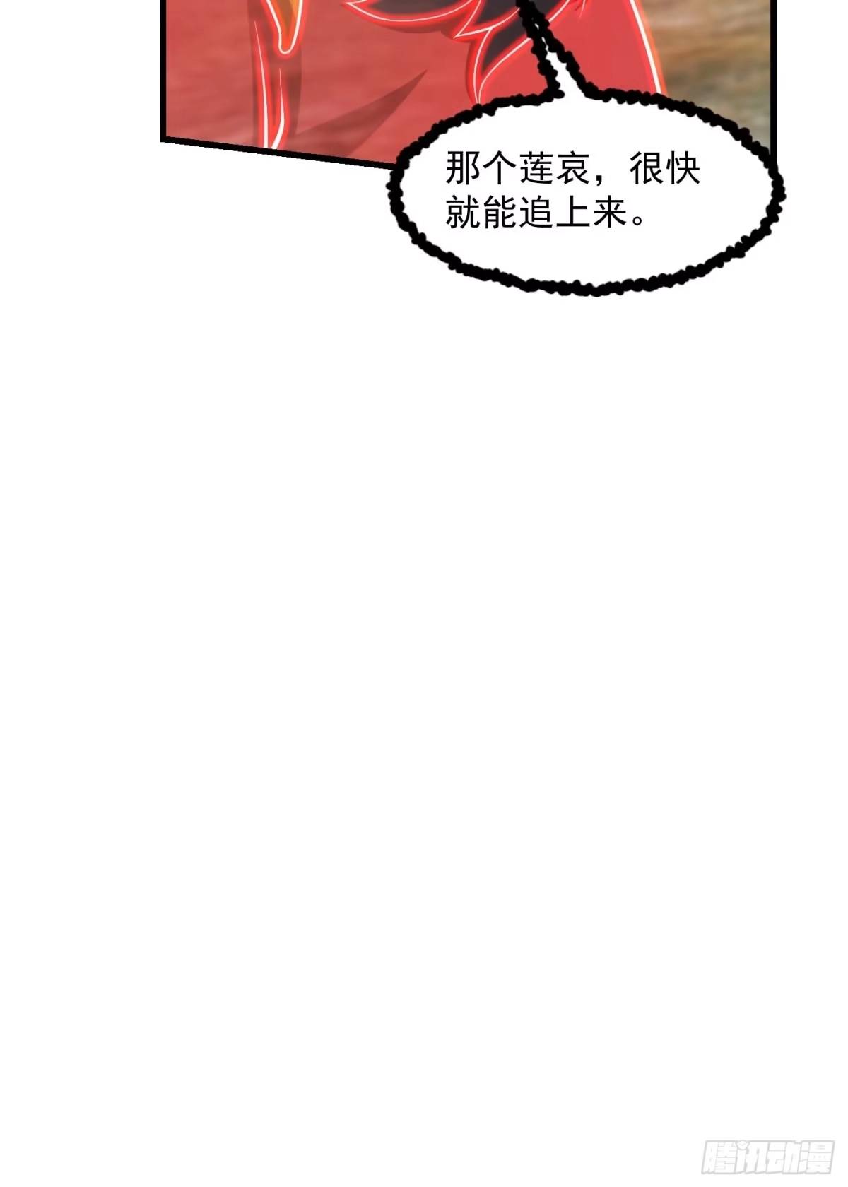 我用闲书成圣人 39话 书灵们的新能力 第36页