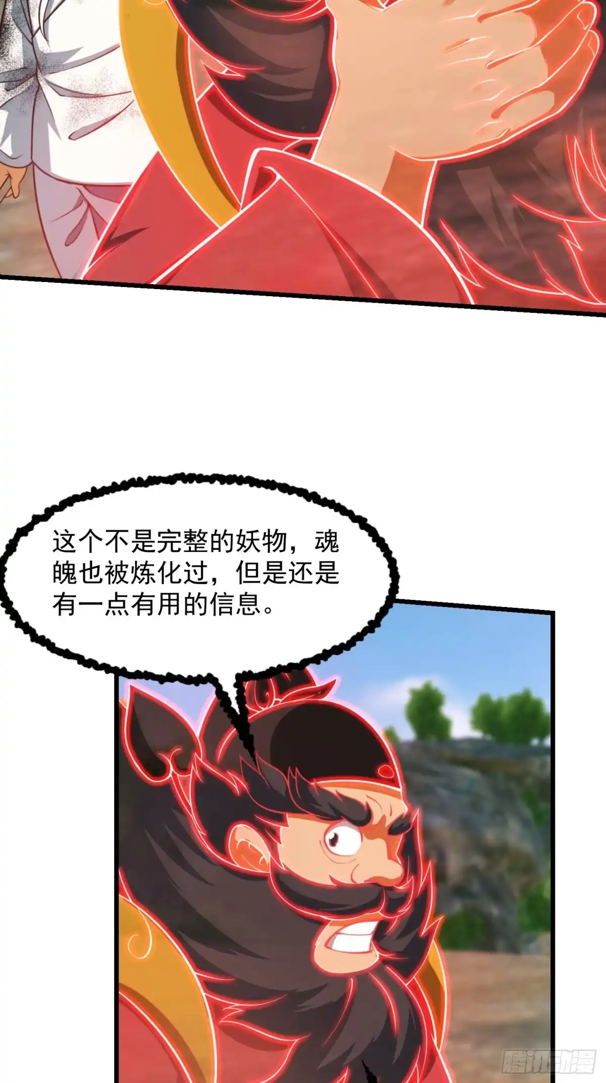 我用闲书成圣人 39话 书灵们的新能力 第35页