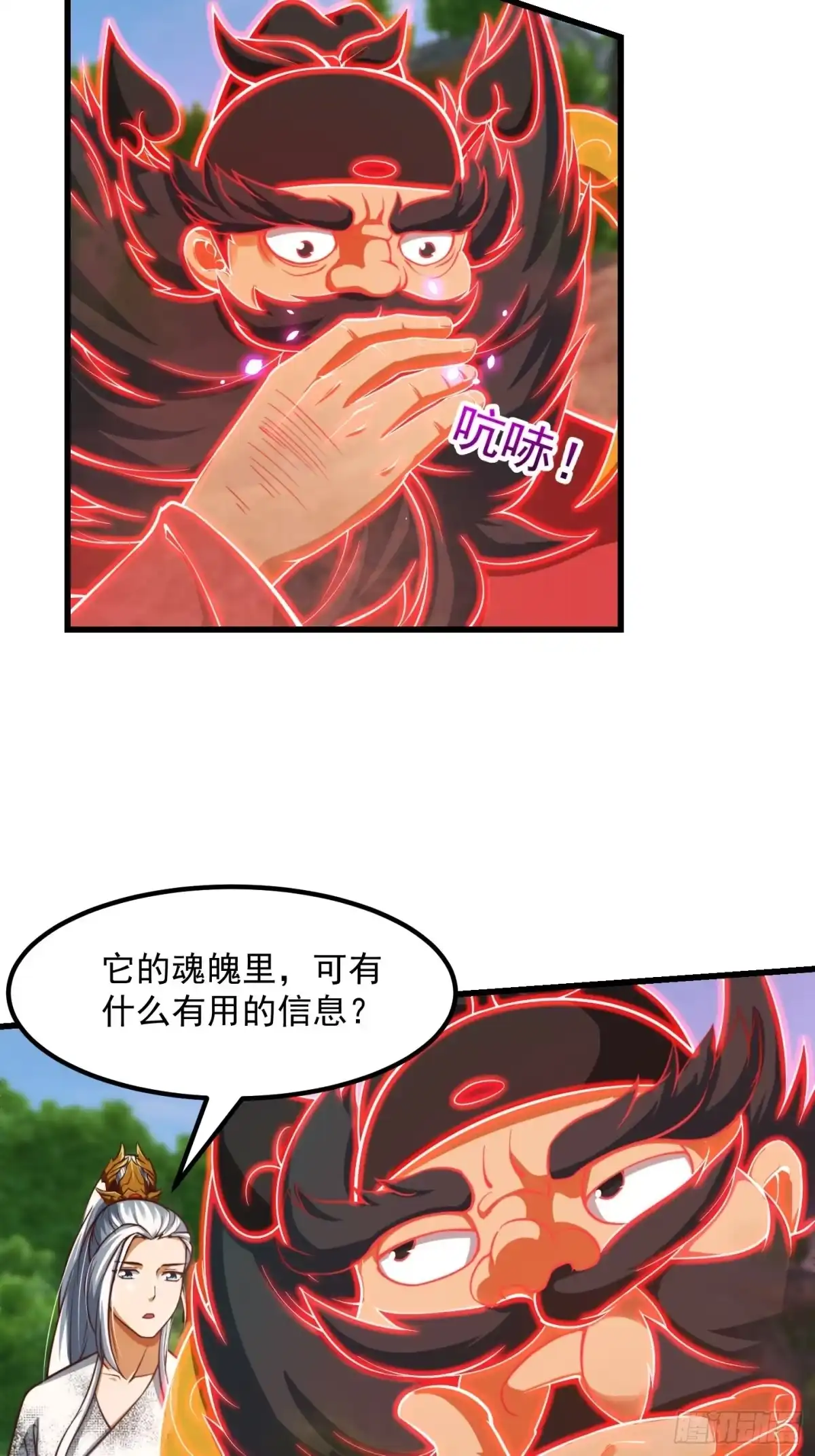 我用闲书成圣人 39话 书灵们的新能力 第34页
