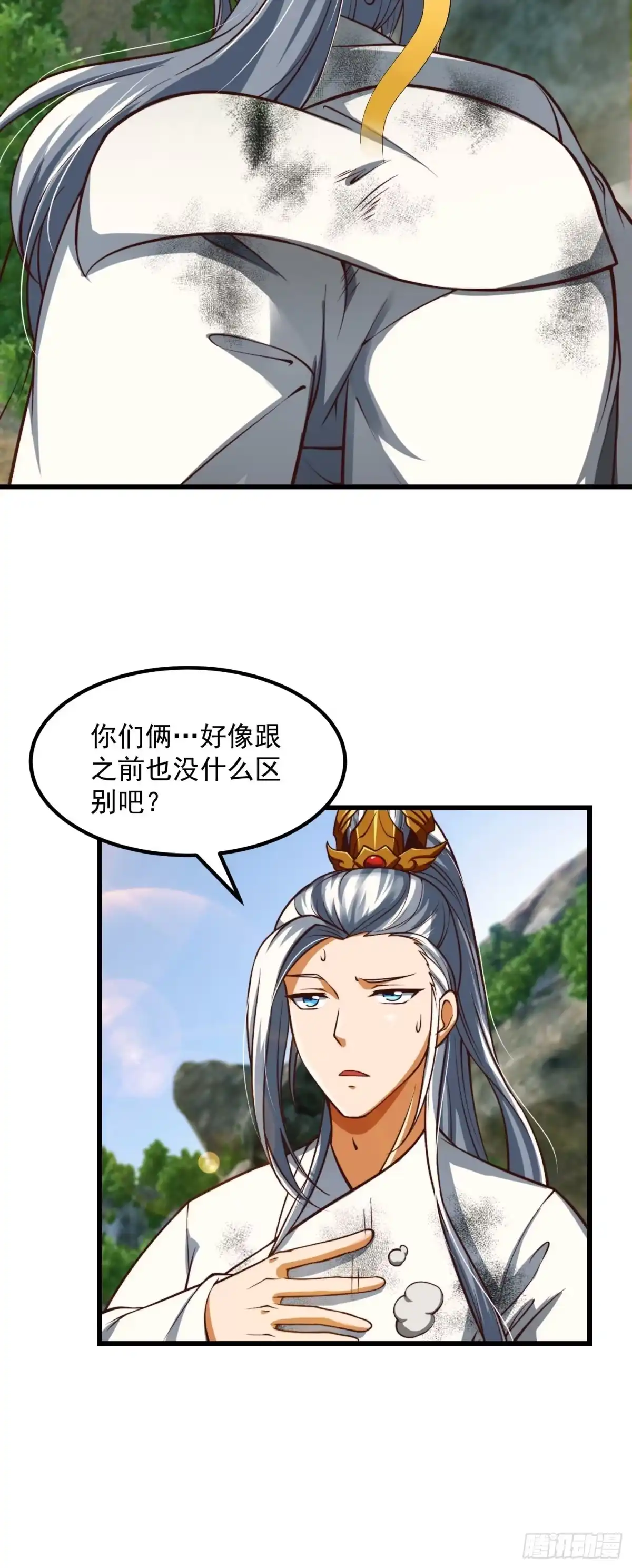 我用闲书成圣人 39话 书灵们的新能力 第9页
