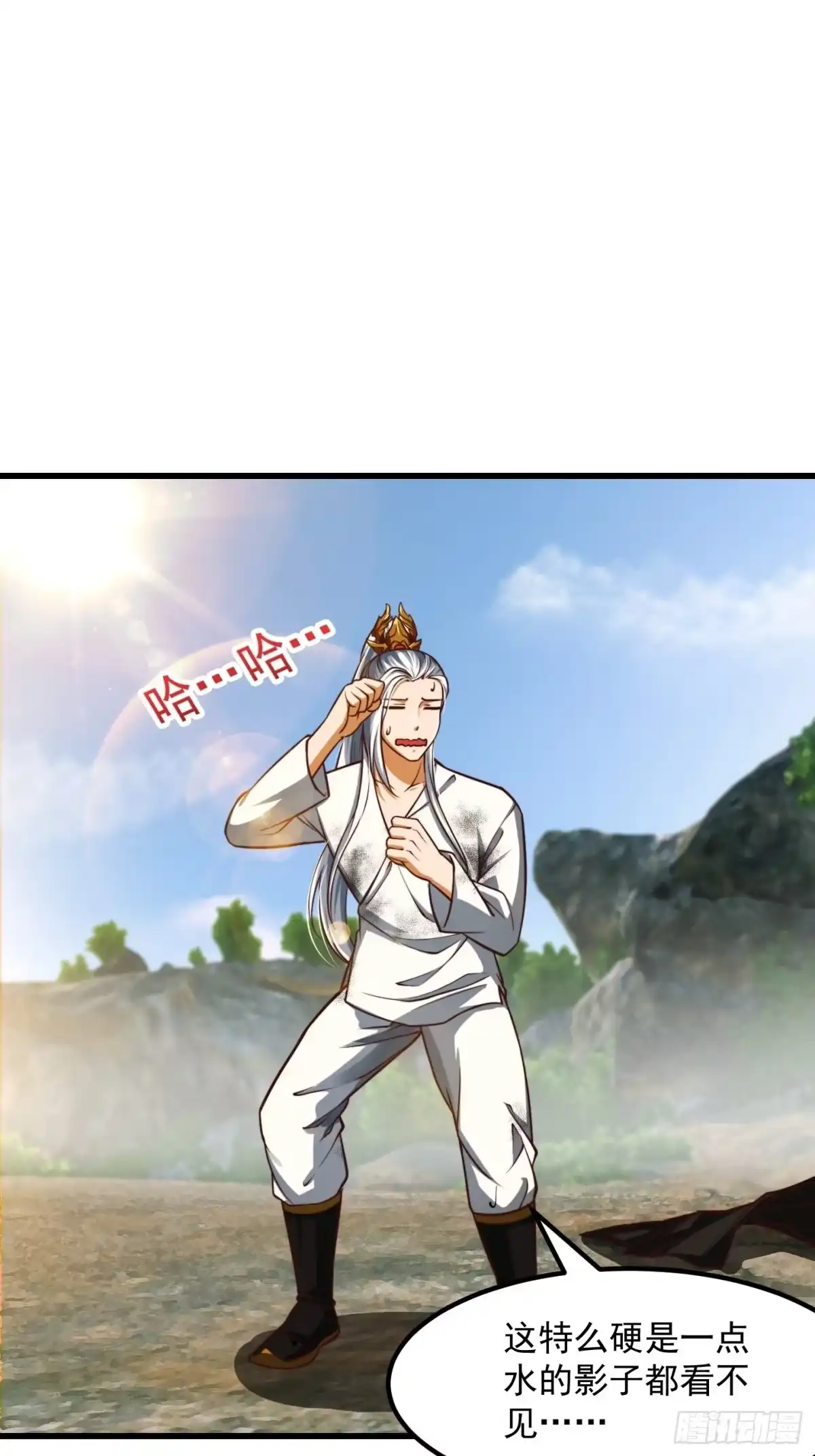 我用闲书成圣人 39话 书灵们的新能力 第4页