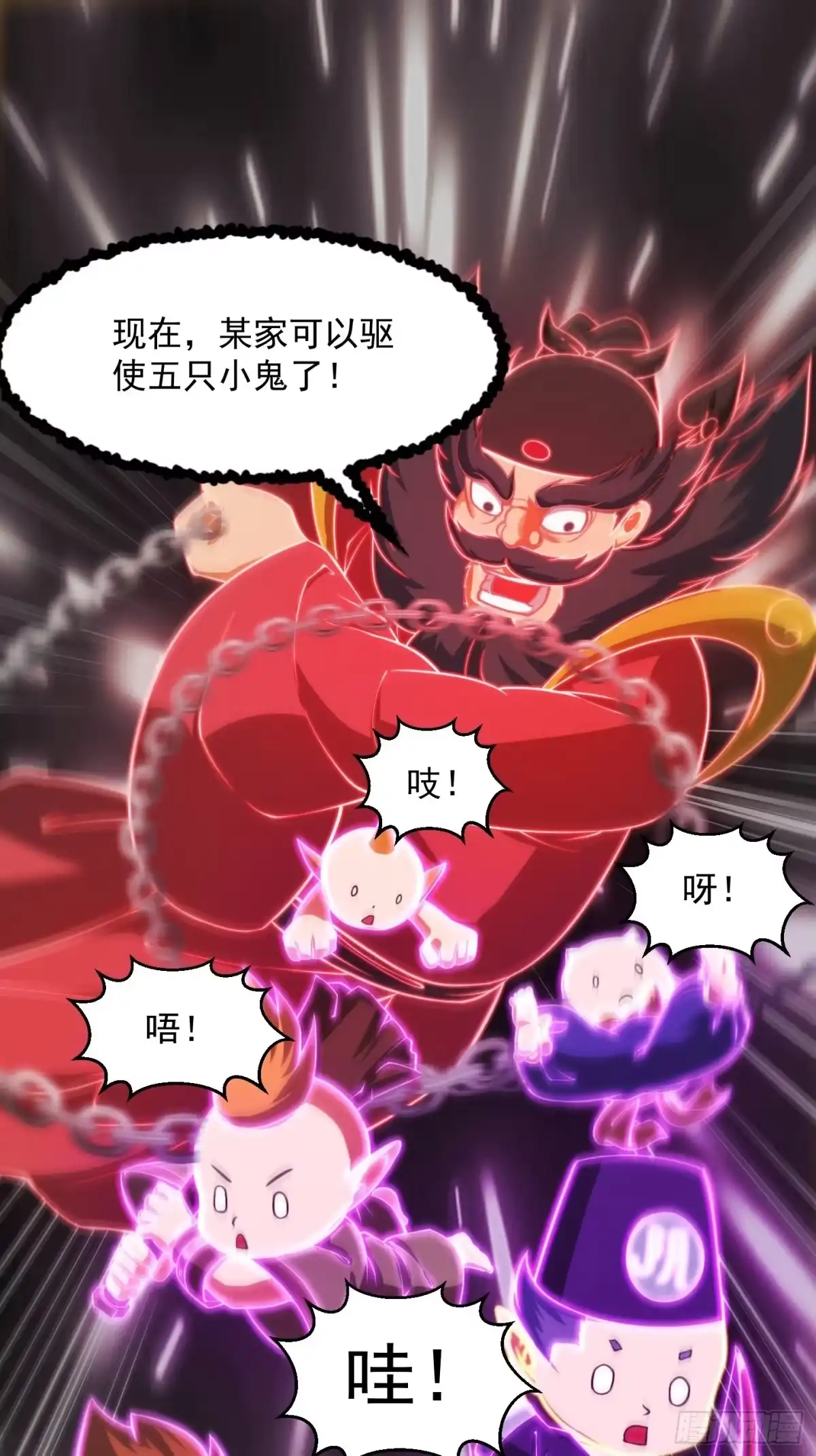 我用闲书成圣人 39话 书灵们的新能力 第10页