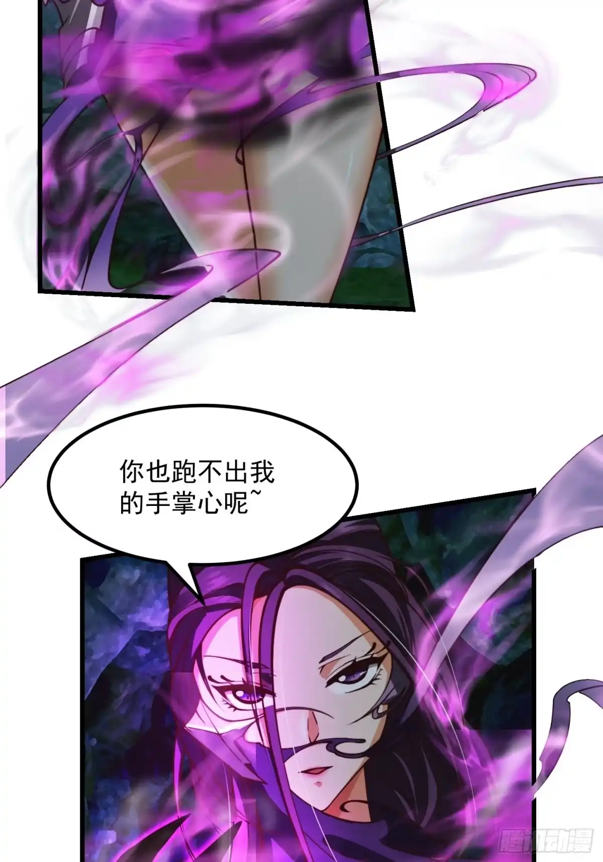 我用闲书成圣人 40话 一只可爱的呱 第12页
