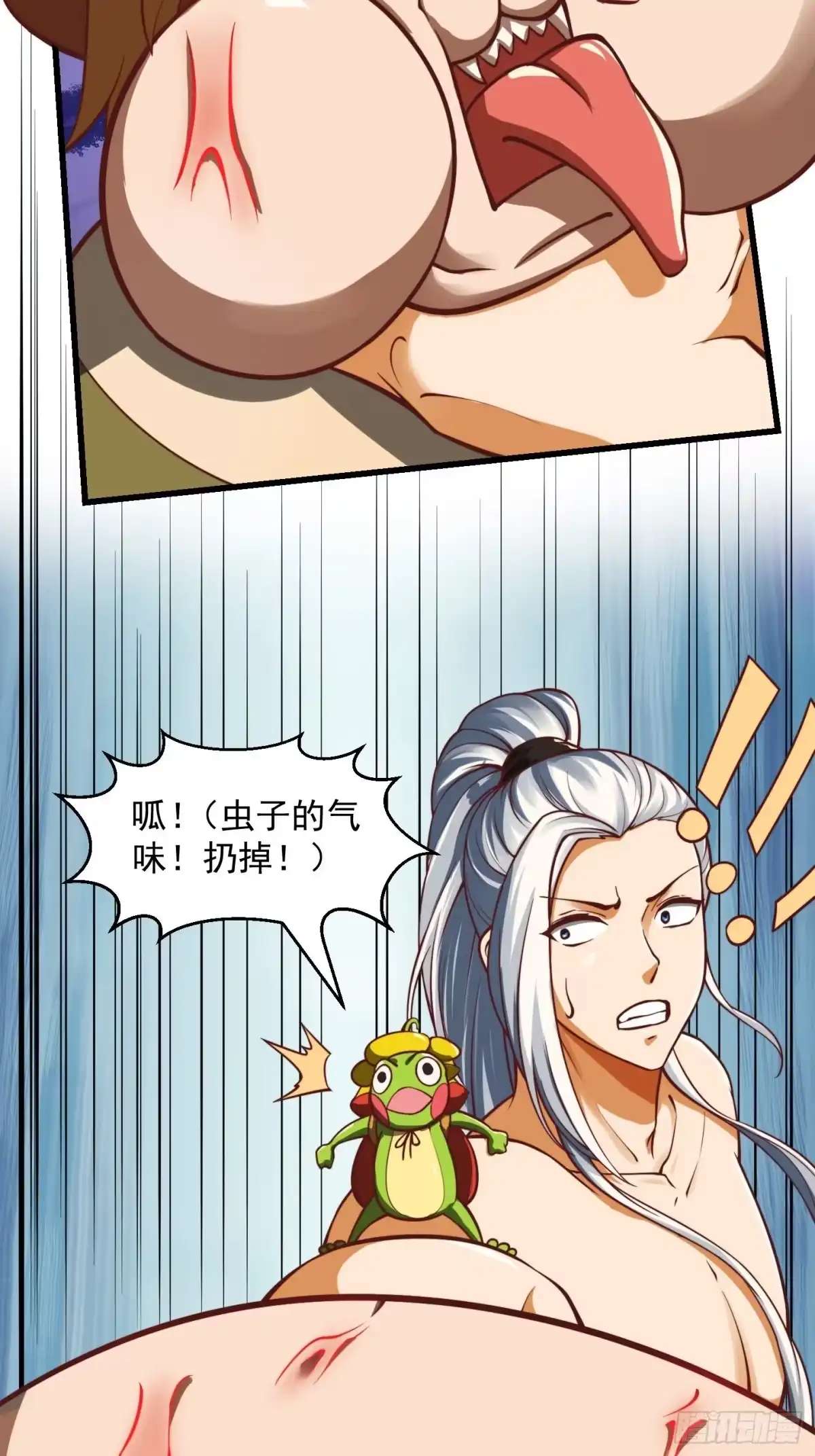 我用闲书成圣人 43话 财迷心窍！ 第18页