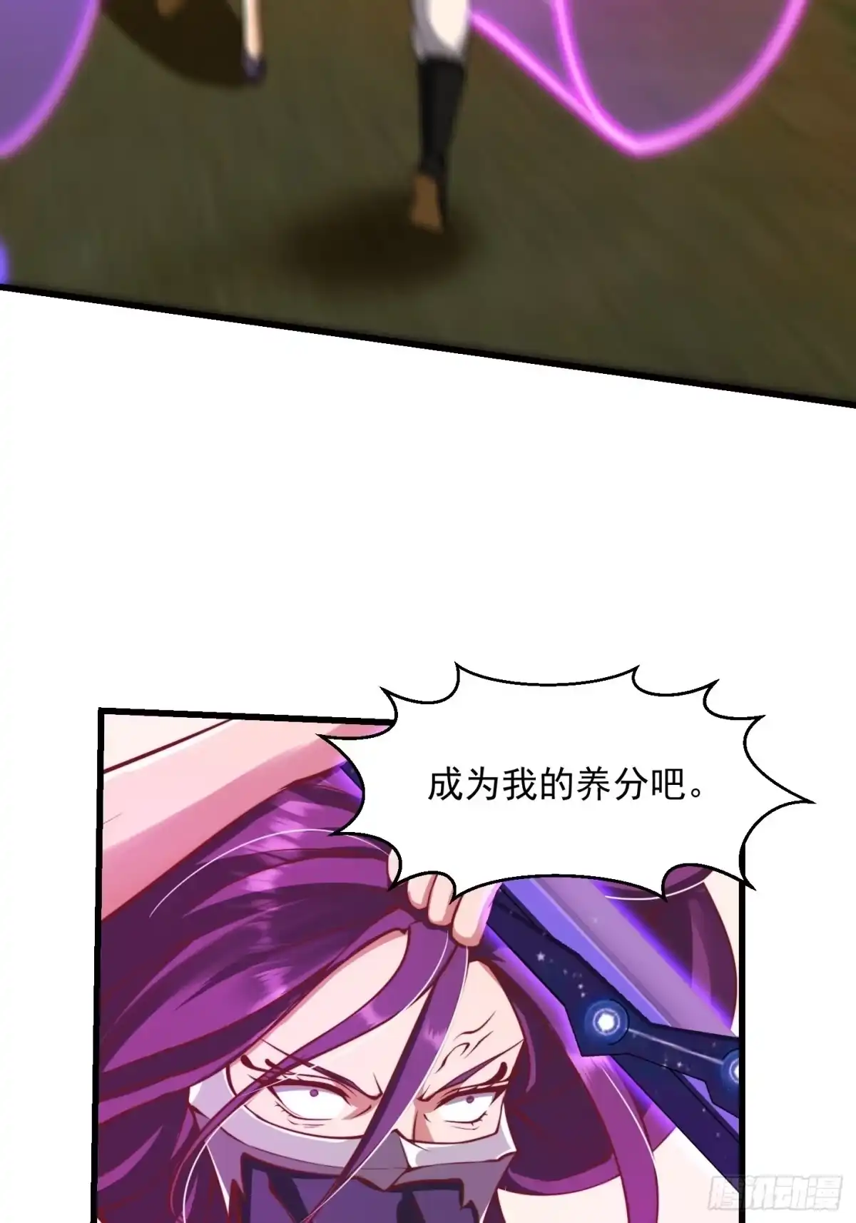 我用闲书成圣人 46话 一剑破之！ 第30页