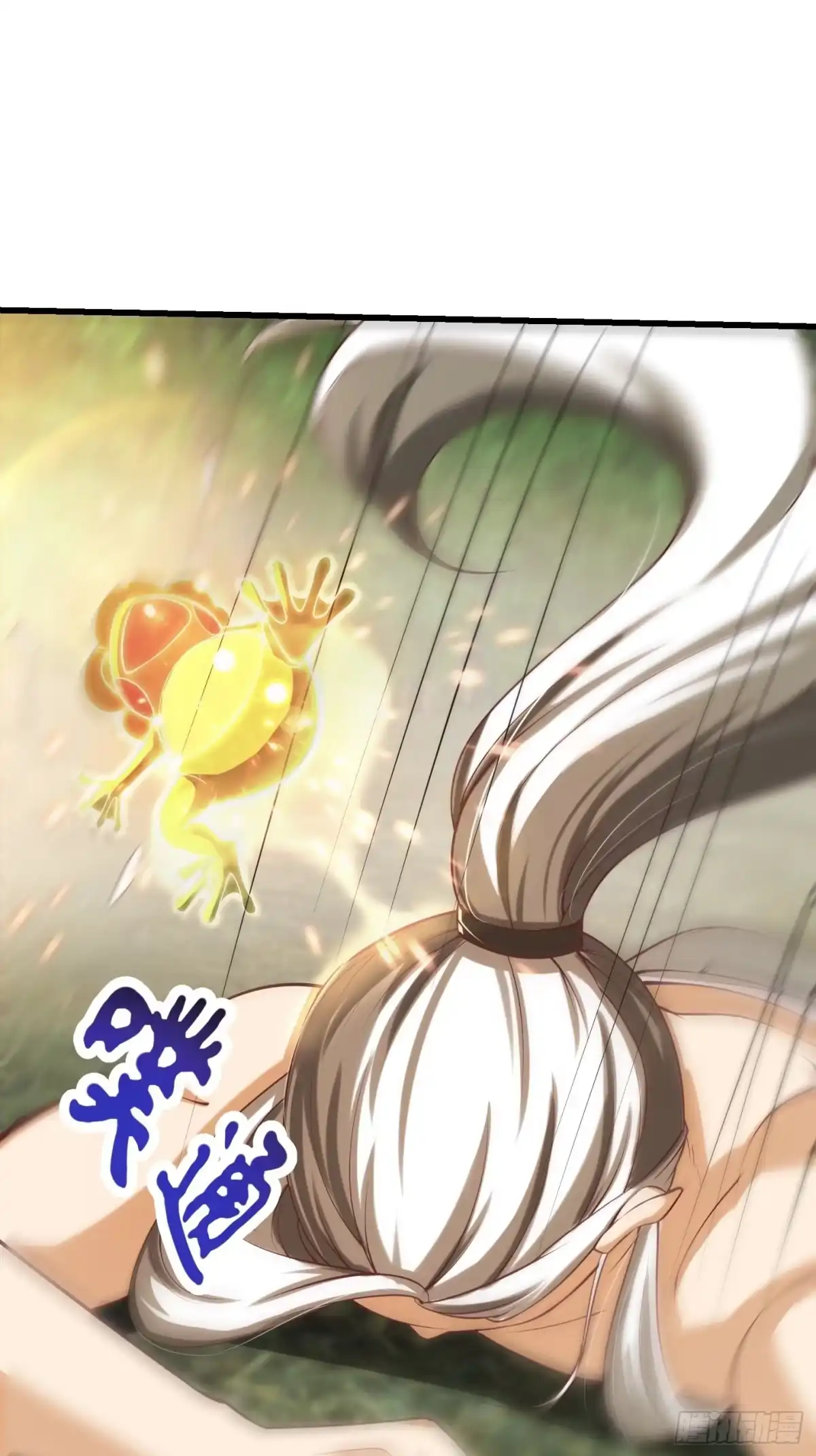 我用闲书成圣人 47话 蛊门师尊！？ 第12页