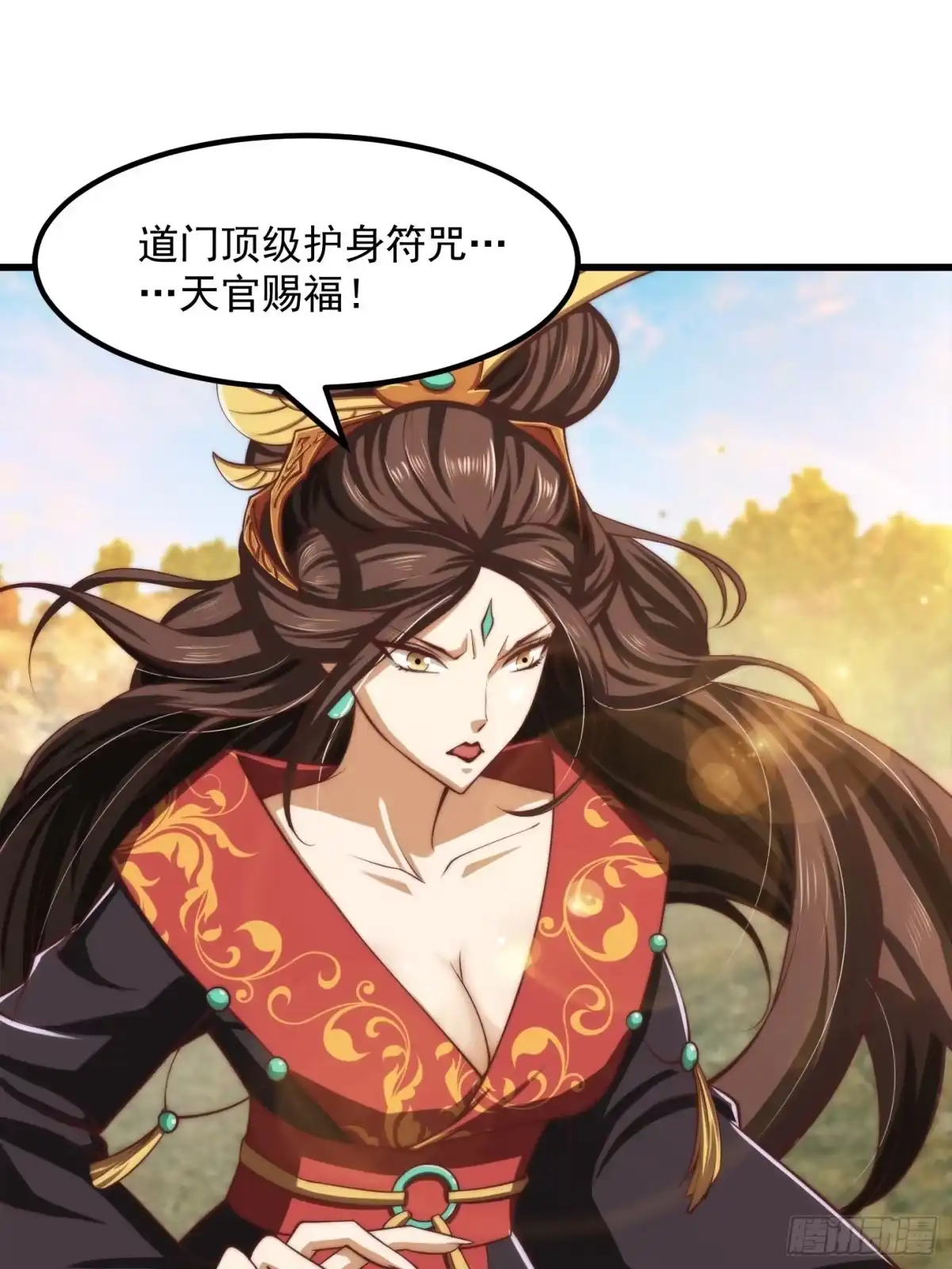 我用闲书成圣人 47话 蛊门师尊！？ 第17页