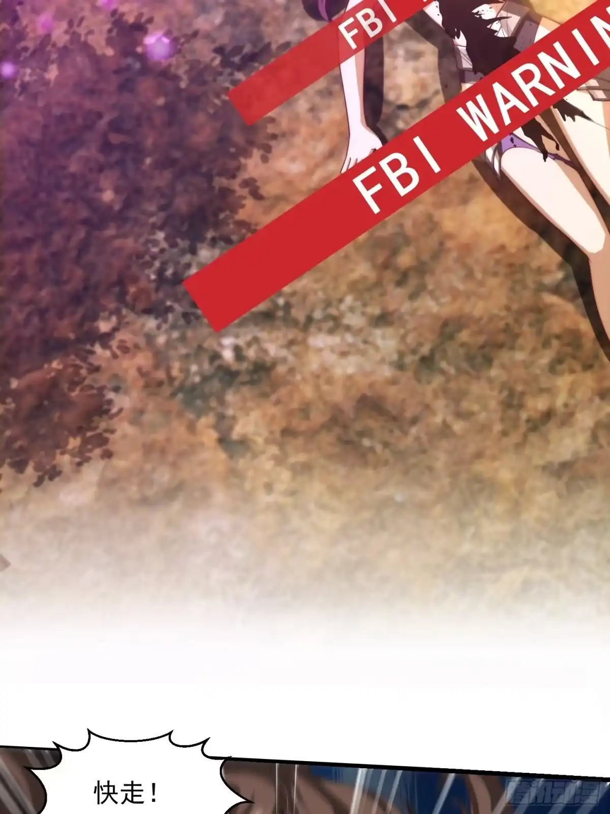 我用闲书成圣人 47话 蛊门师尊！？ 第21页