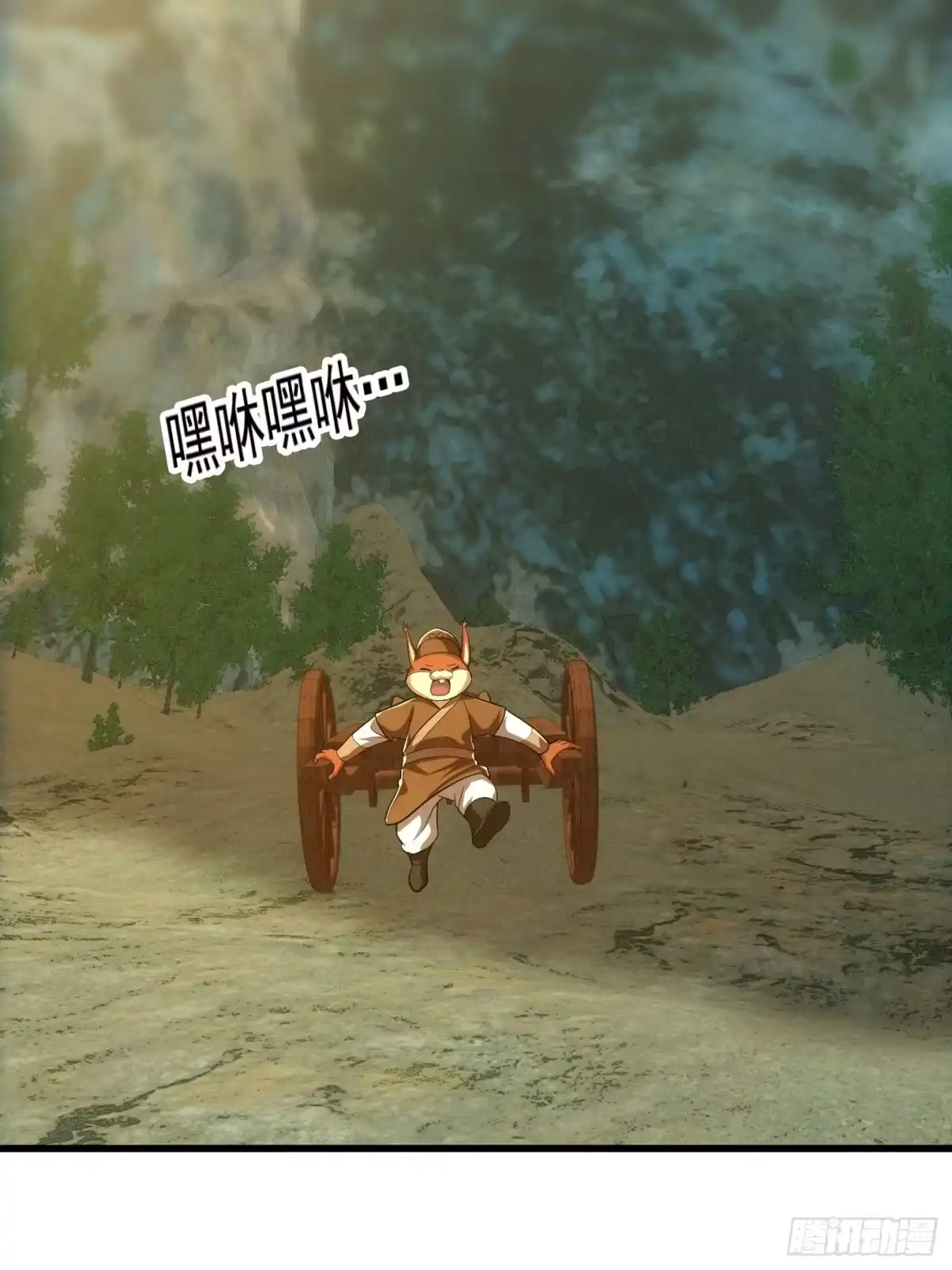 我用闲书成圣人 48话 热情好客浮云山 第11页