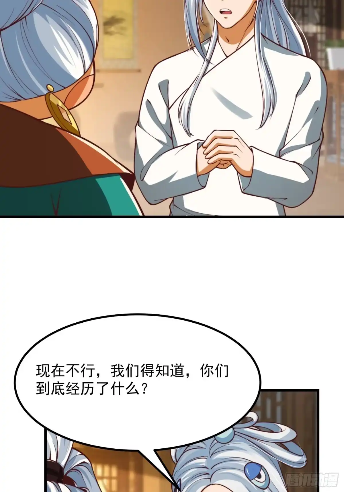 我用闲书成圣人 49话 我救了两个大佬？ 第36页