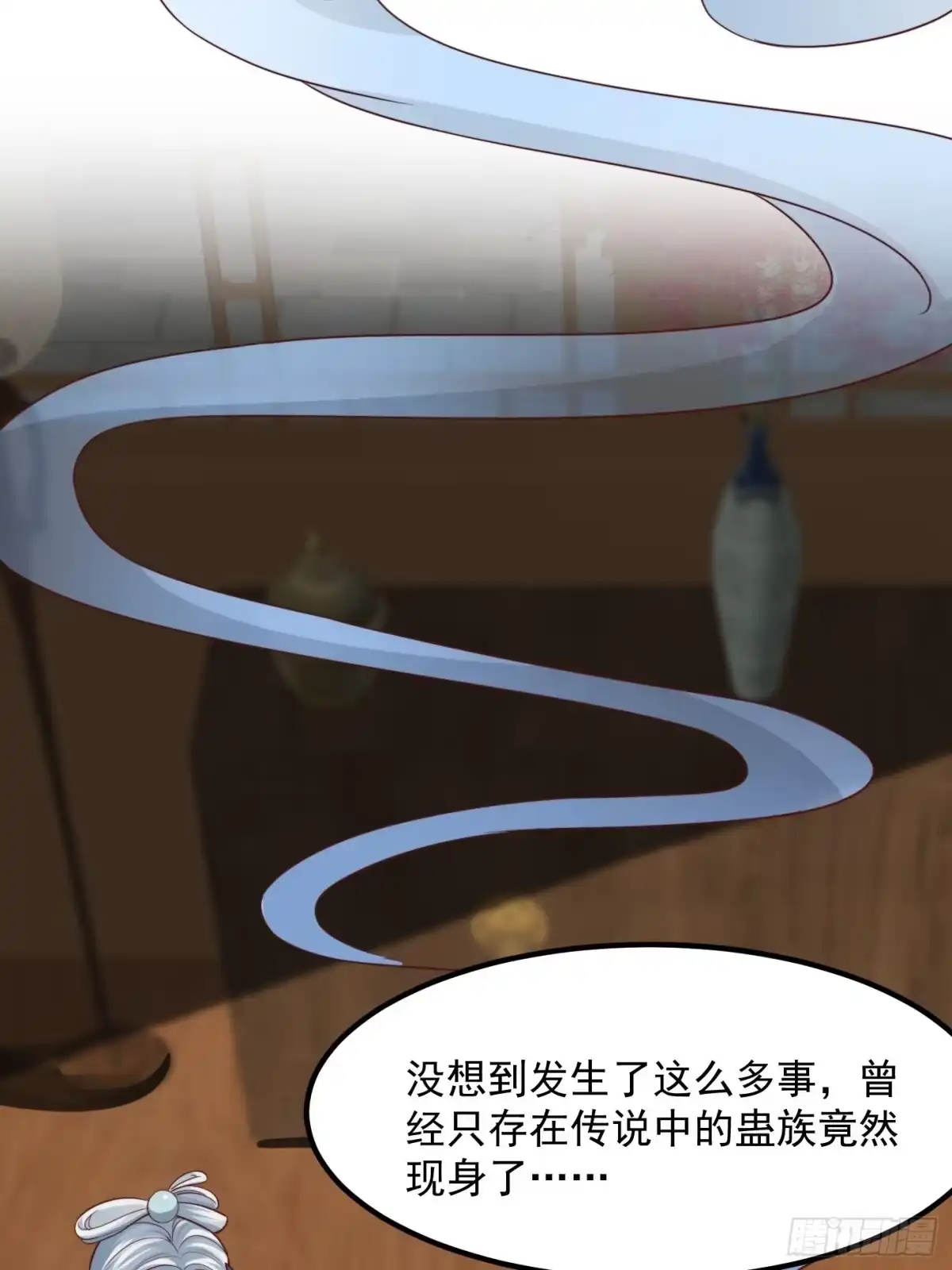 我用闲书成圣人 50话 只是变成痴呆而已啦 第5页