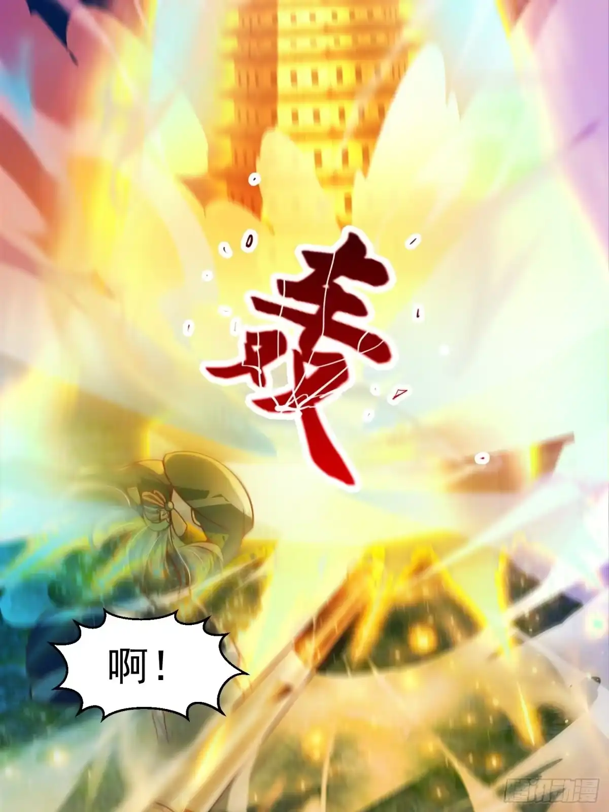 我用闲书成圣人 51话 你居然说他是个小人物？ 第34页
