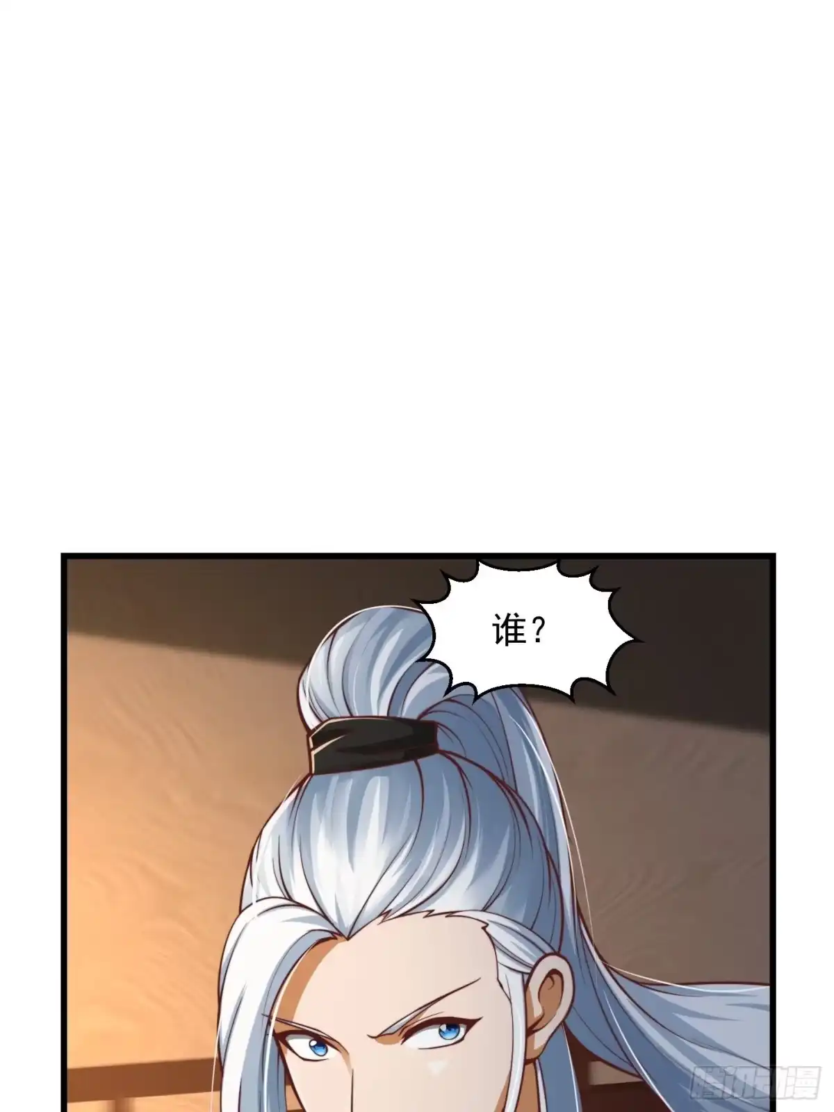 我用闲书成圣人 51话 你居然说他是个小人物？ 第3页